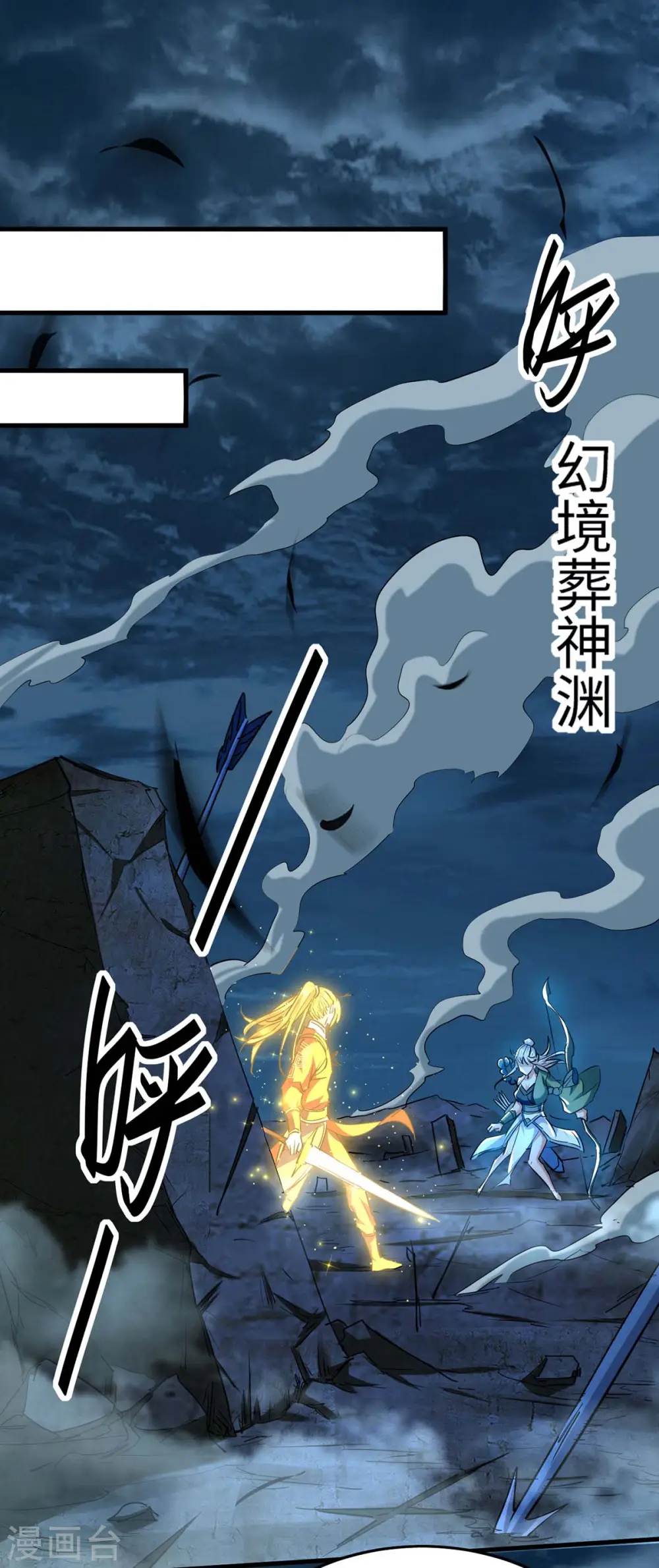 第274话 刀兵相向23