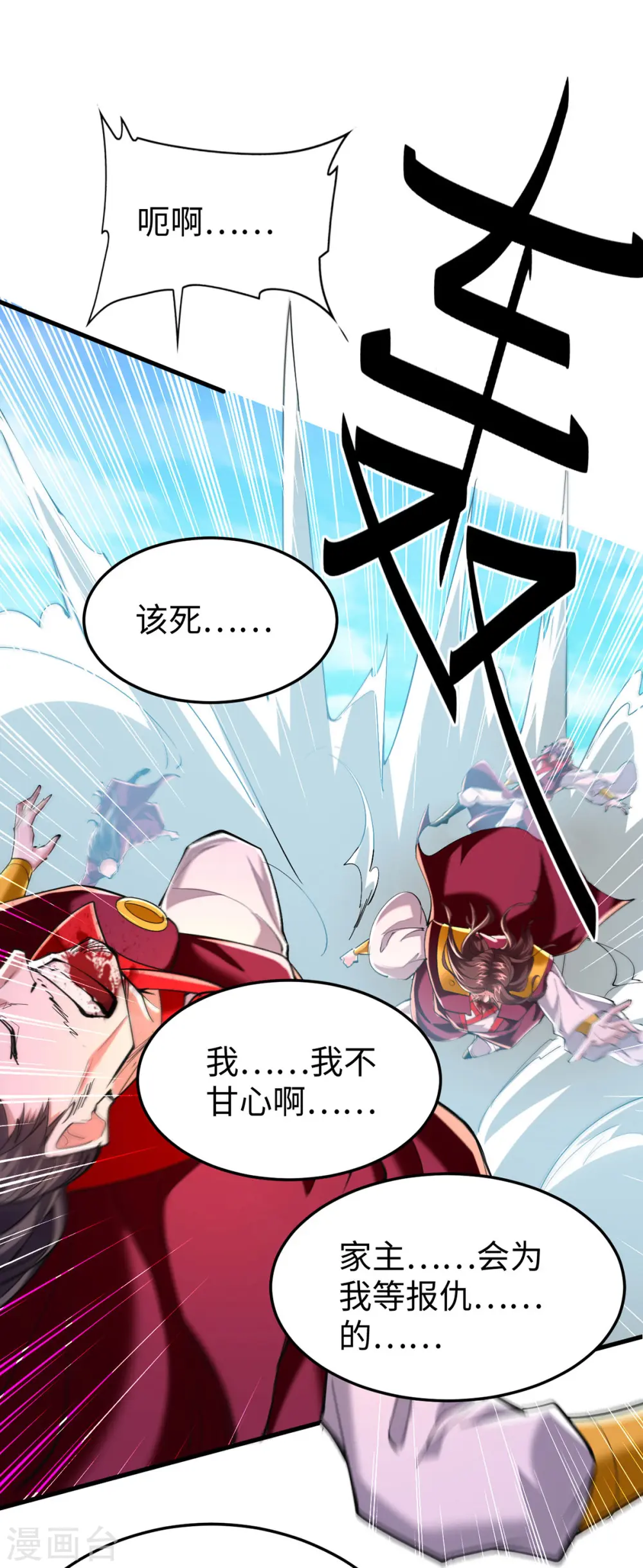 第342话 想走，没那么容易8