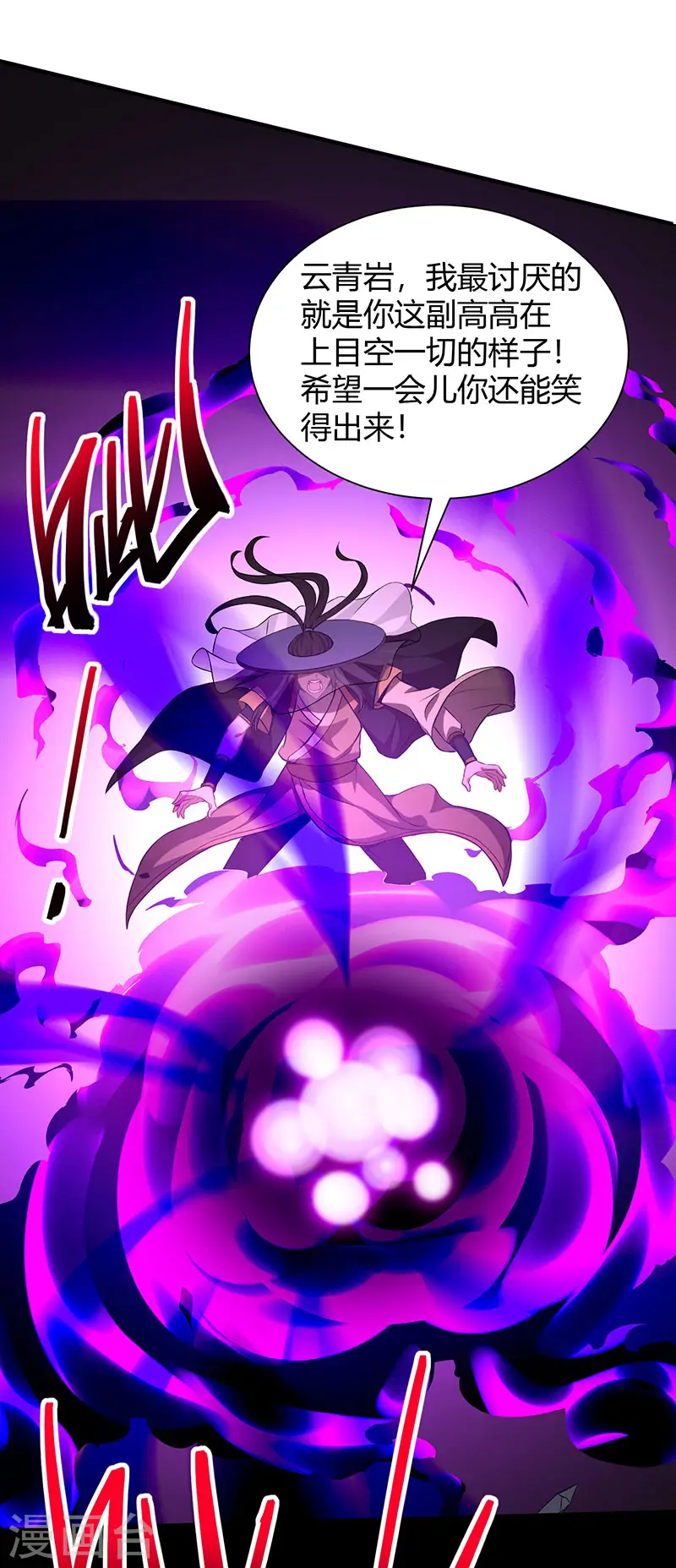 第60话 危机！？0