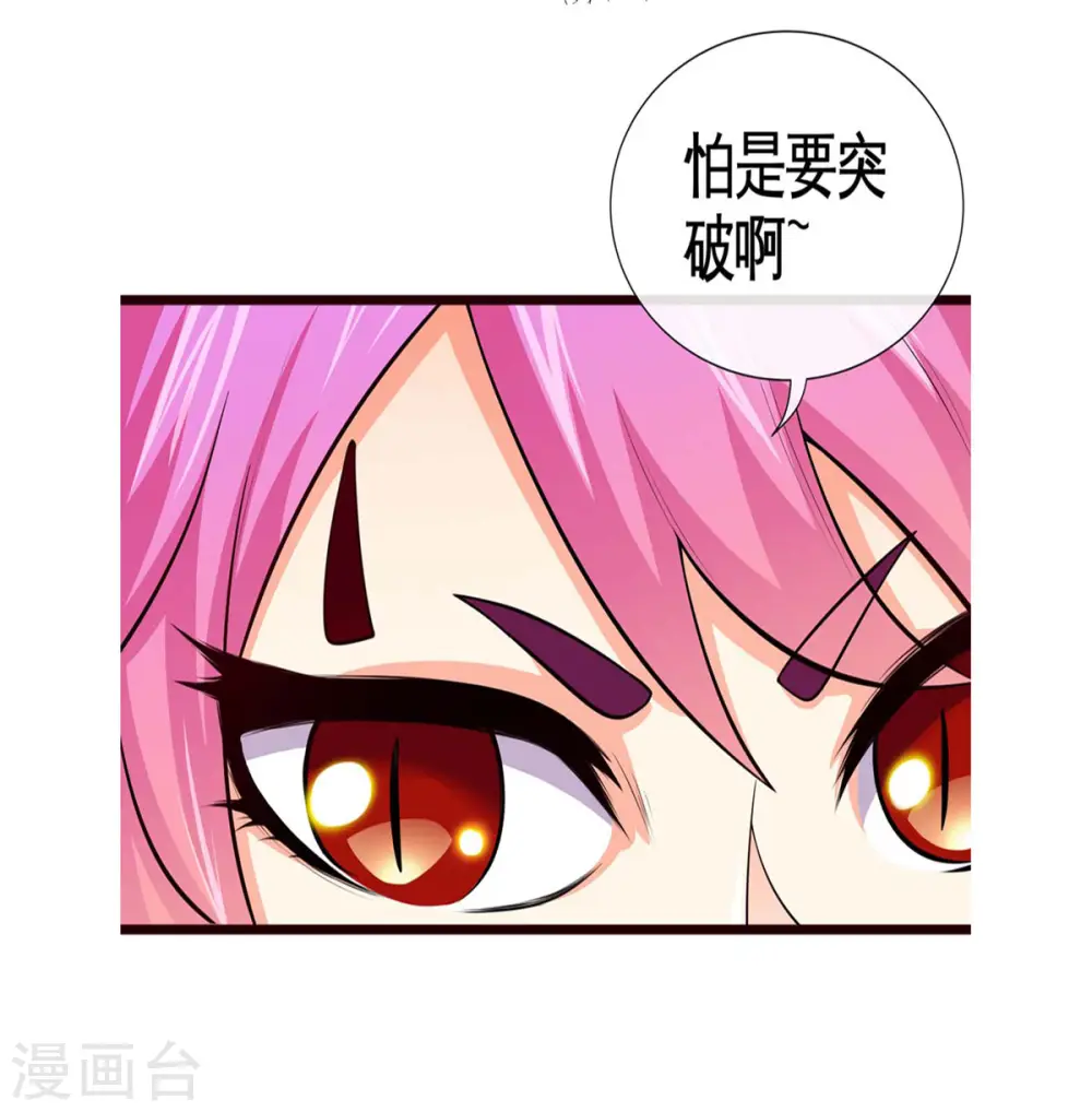 第129话 上钩了18