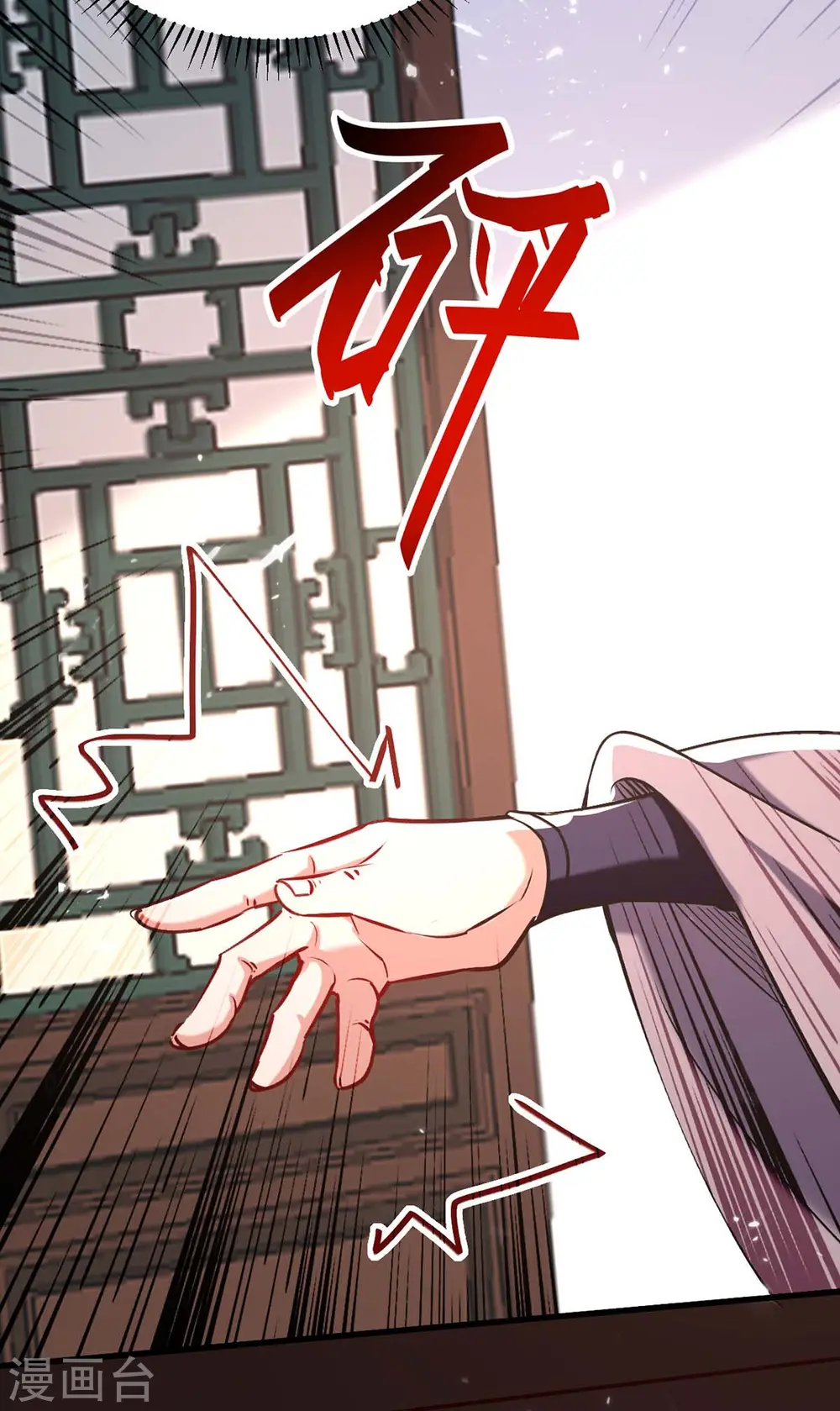第284话 影族之人10