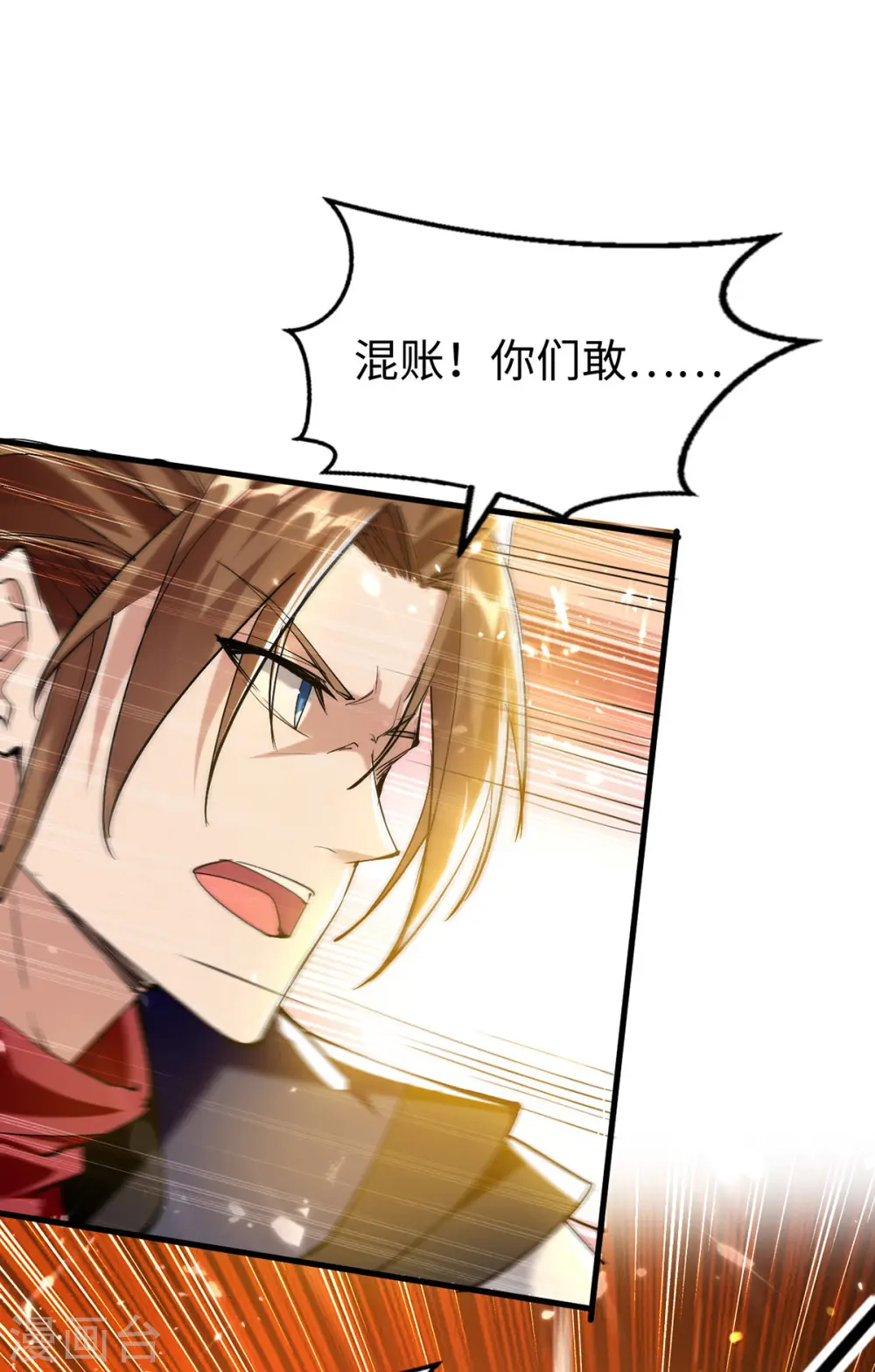 第305话 夺刀13