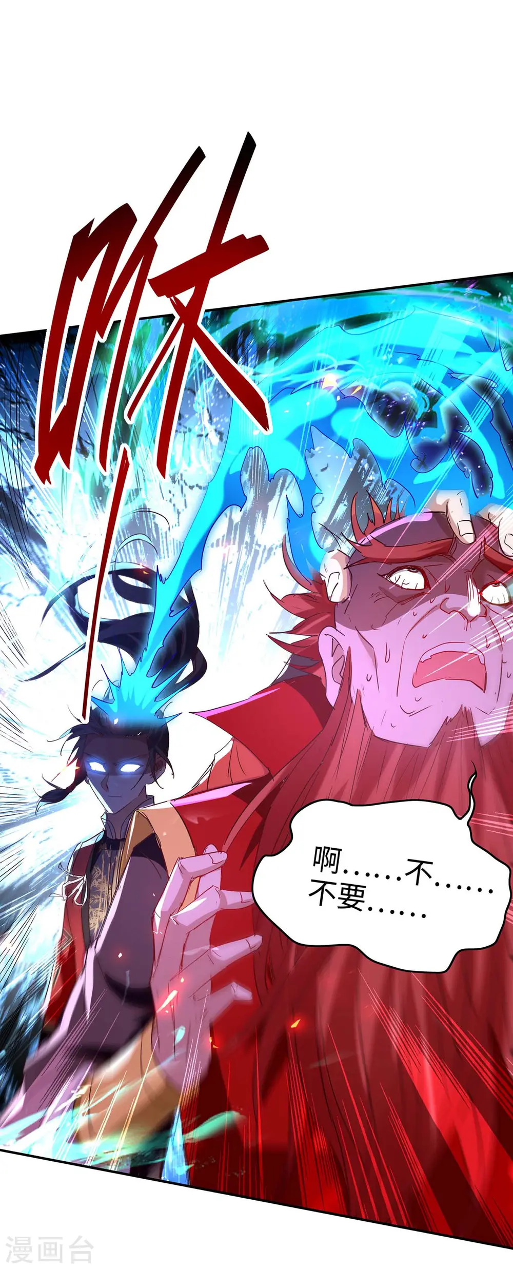 第200话 幕后黑手17