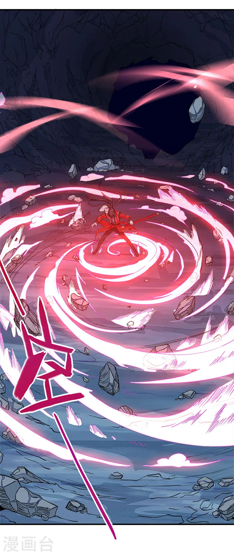 第49话 认主8