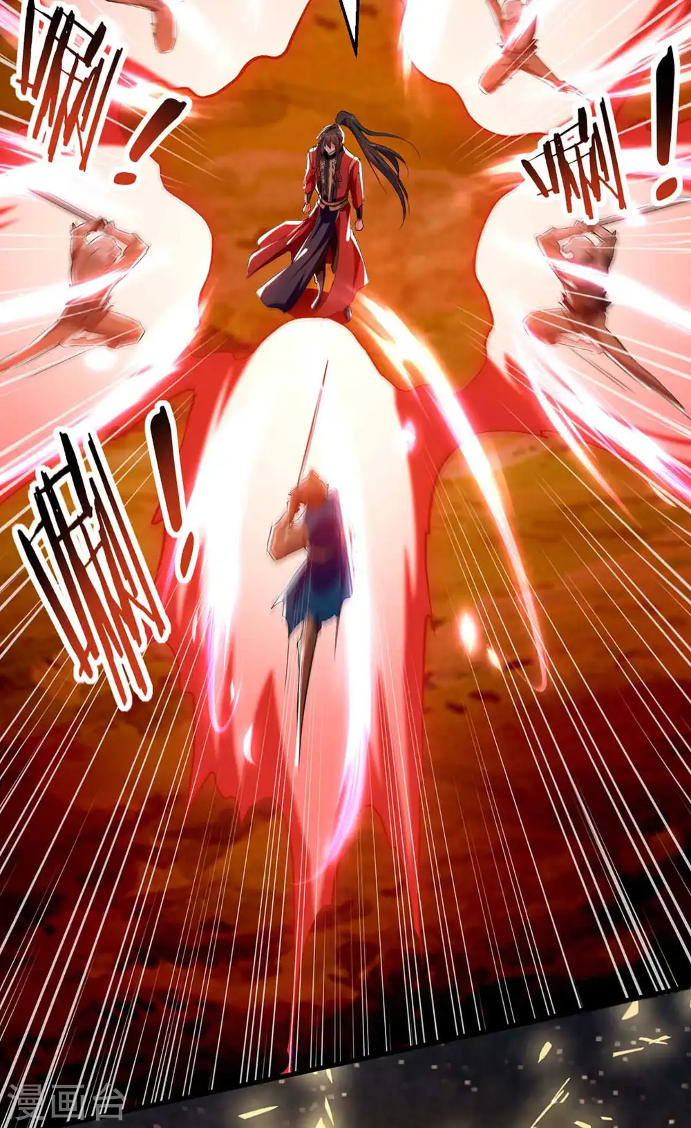 第233话 斩妖18
