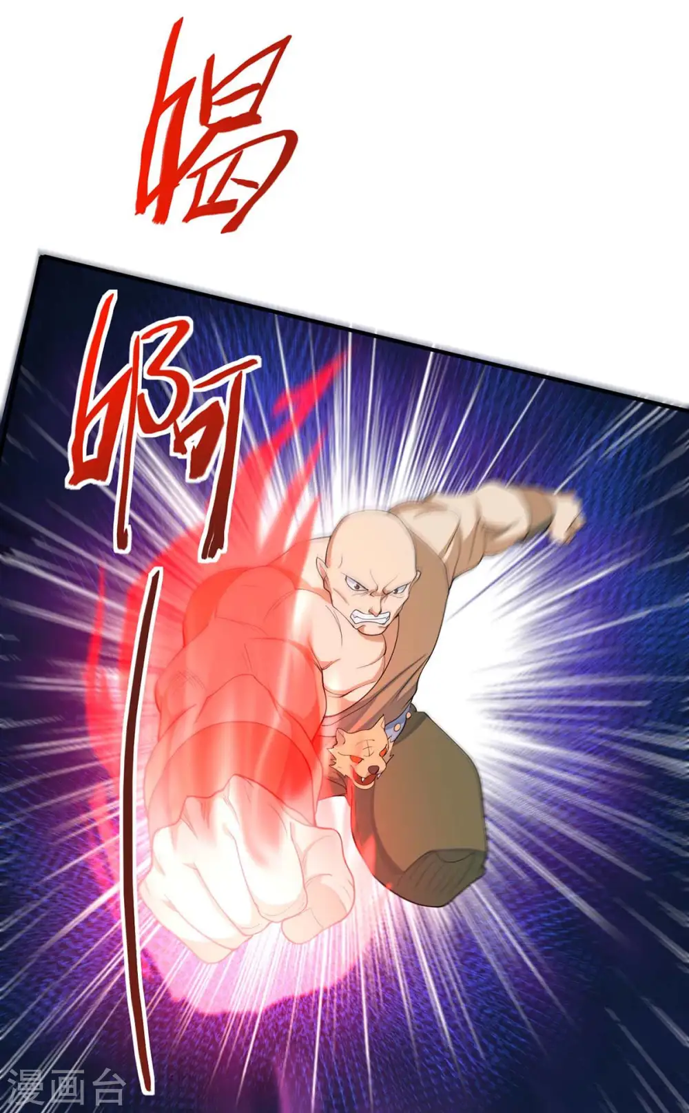 第158话 灵罗戒17