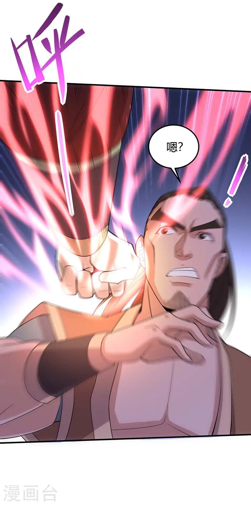 第102话 凌雪出战1