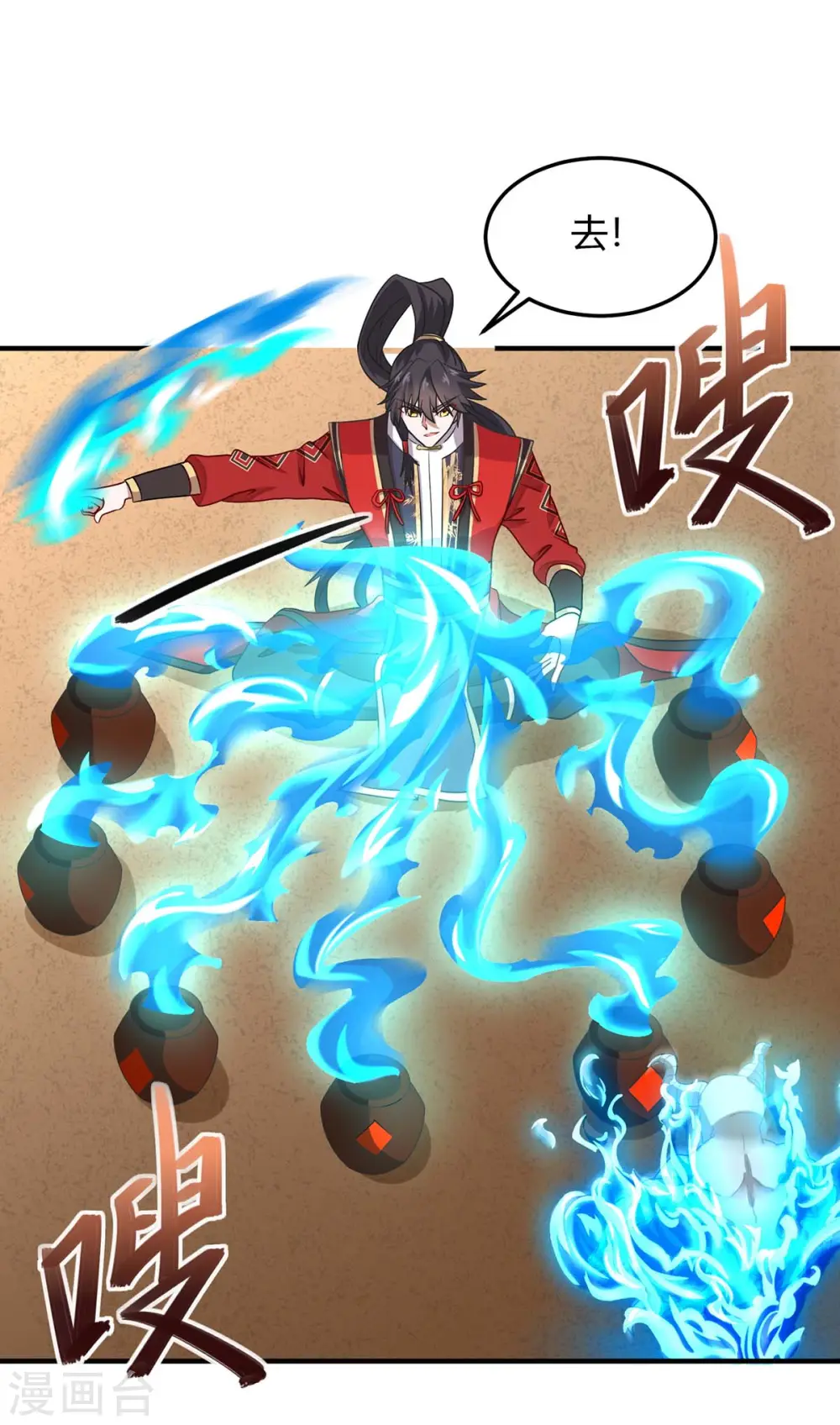 第154话 商会请柬31