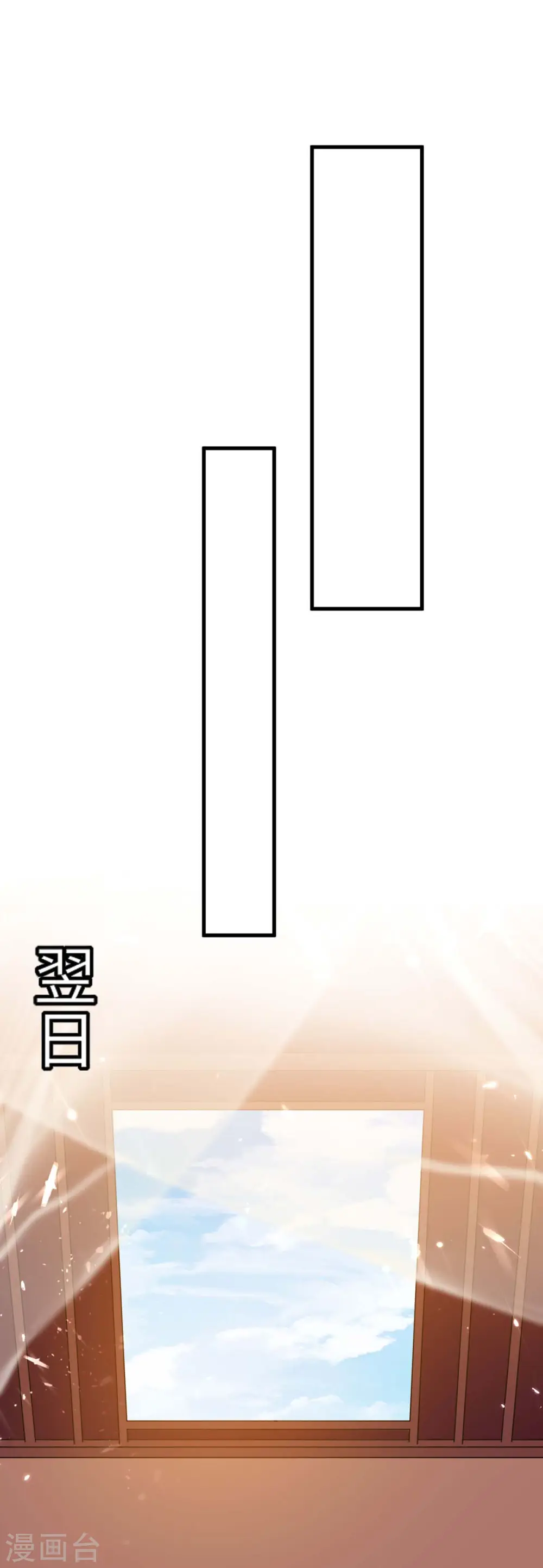 第244话 杀伐果断27