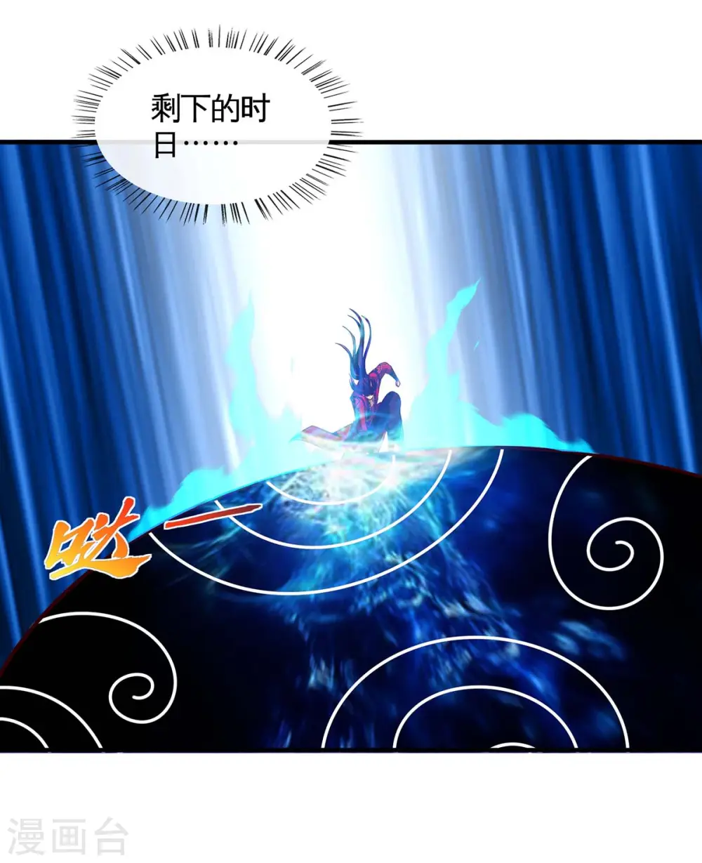 第130话 本来面目21