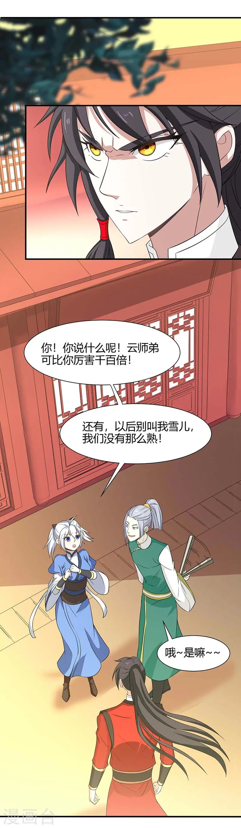 第100话 英雄救美0