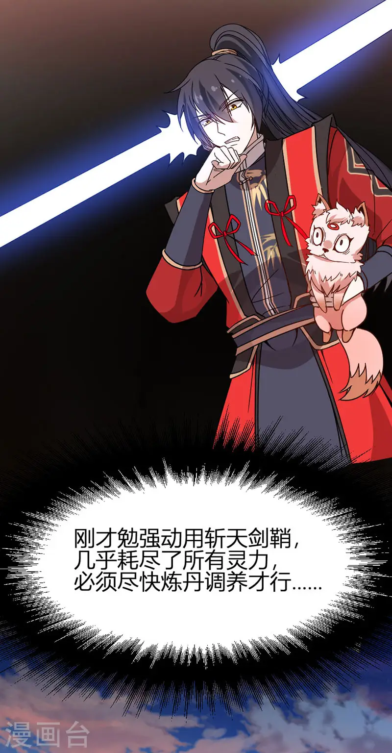 第36话 决斗之日8
