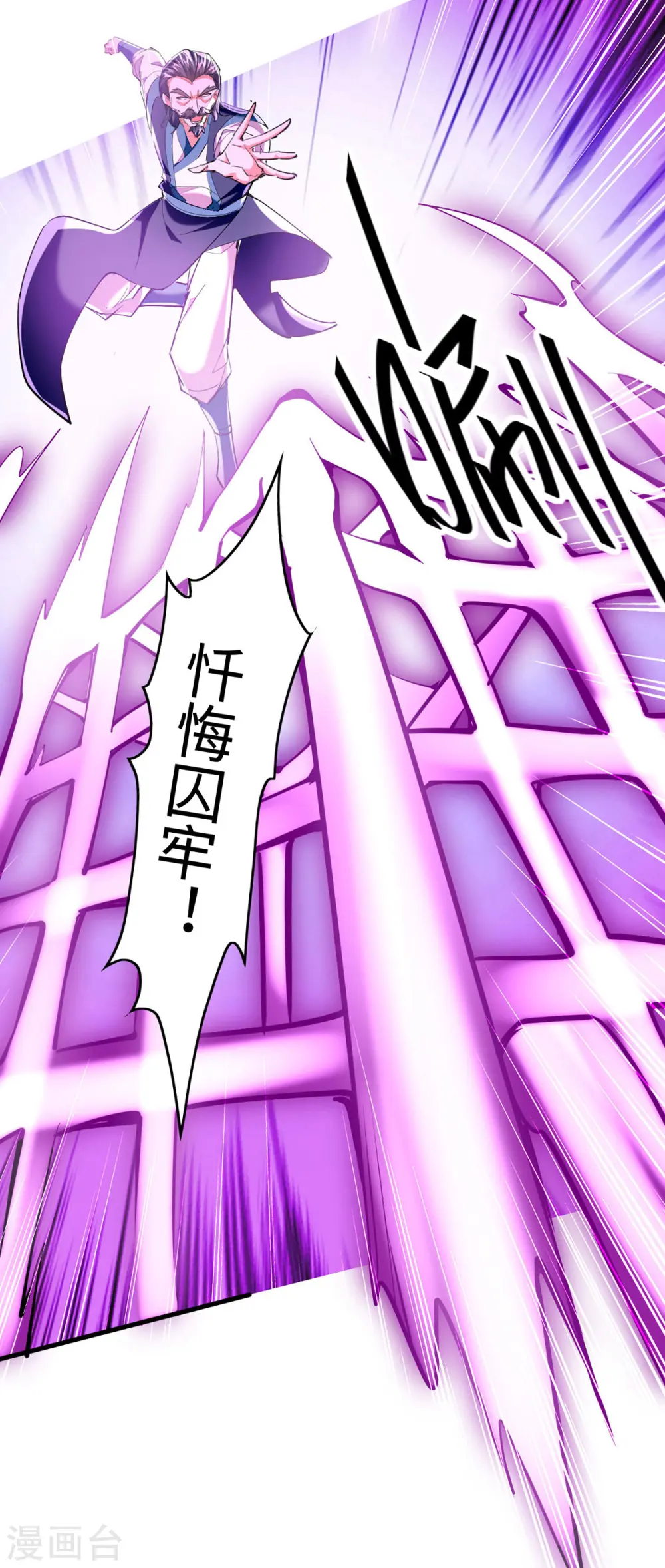 第328话 对决人王20