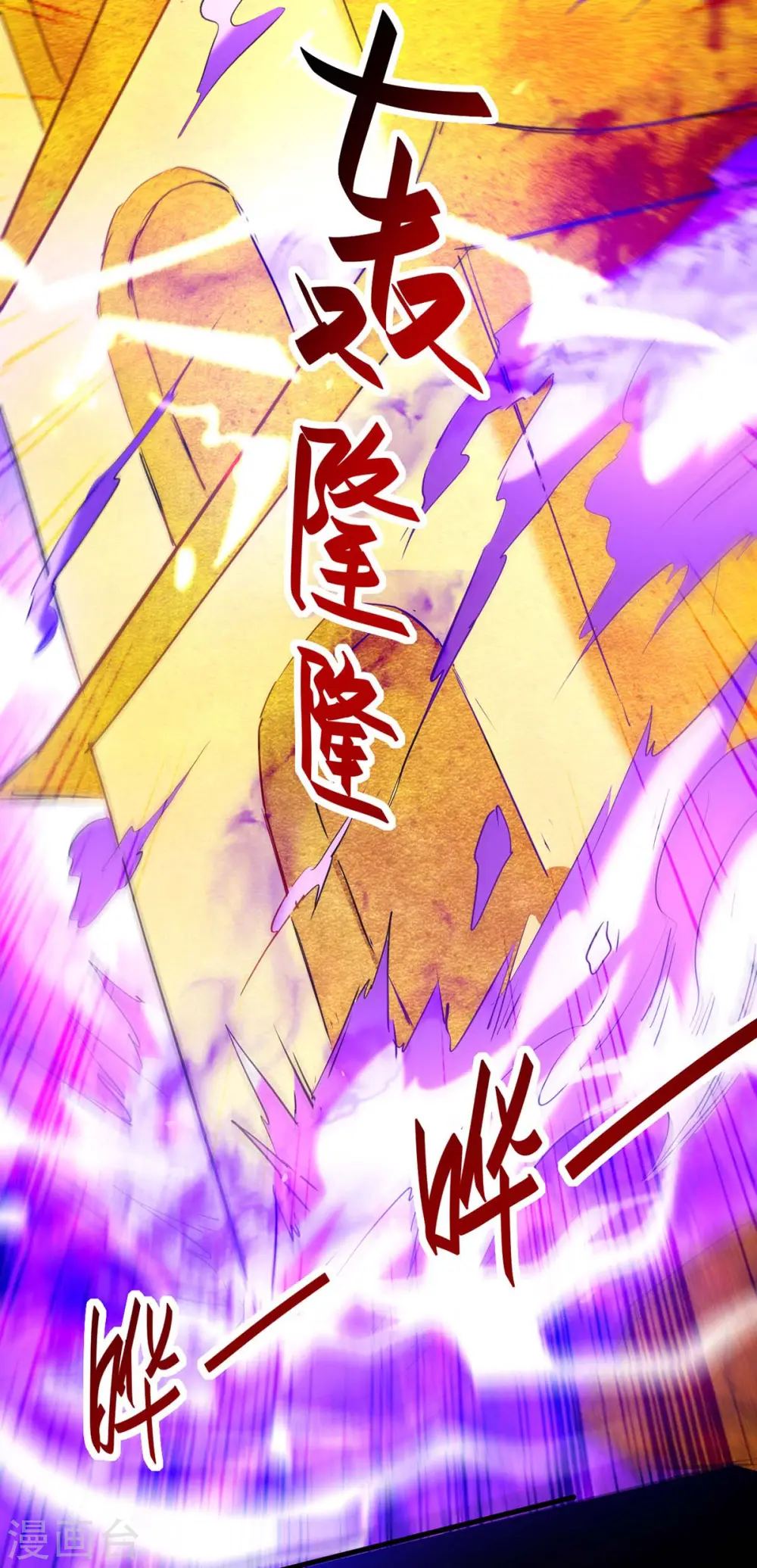 第283话 祈灵化形2
