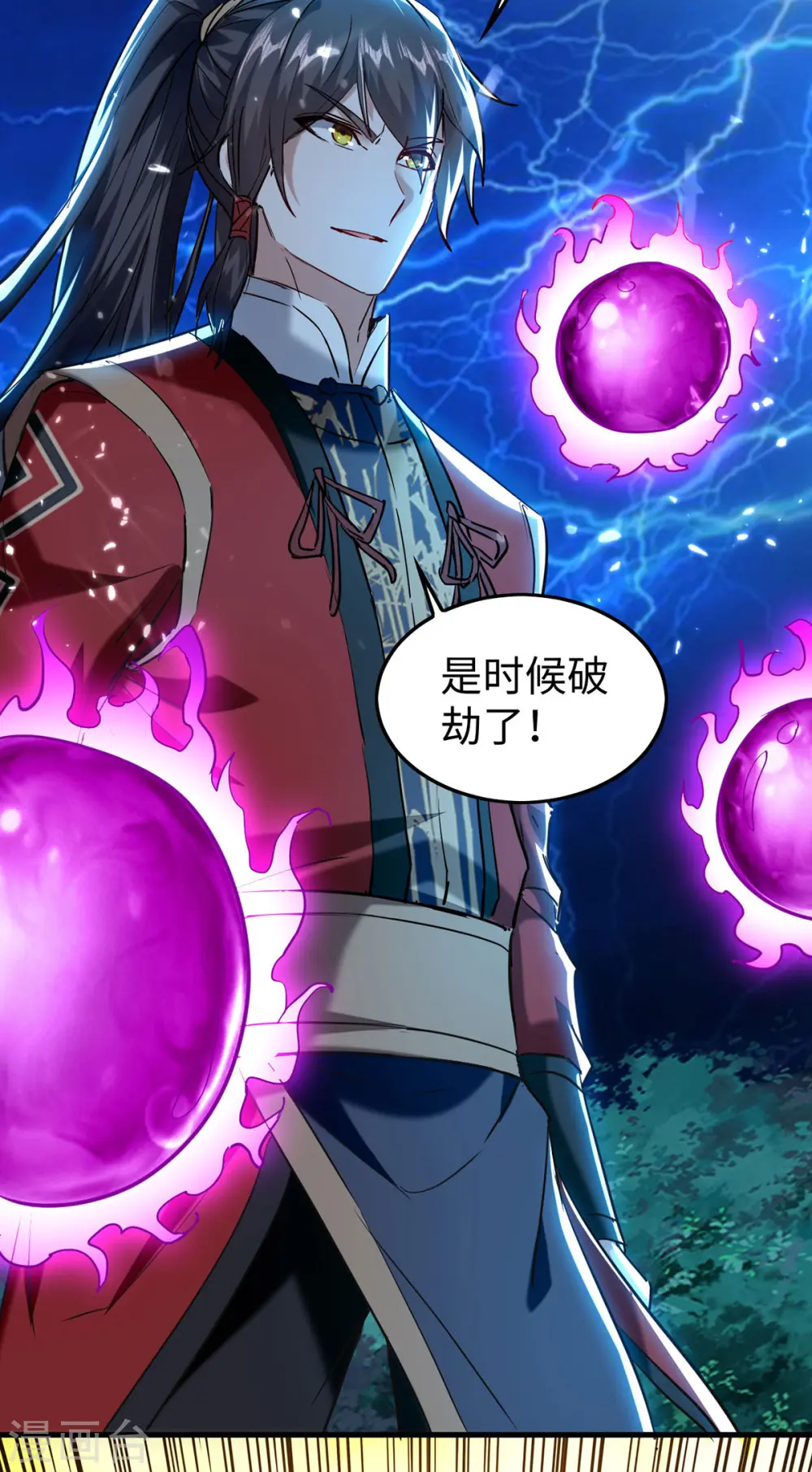 第303话 打败萧人王1