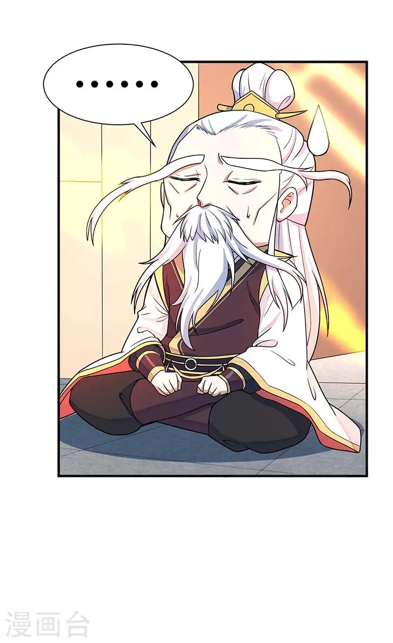 第100话 英雄救美24