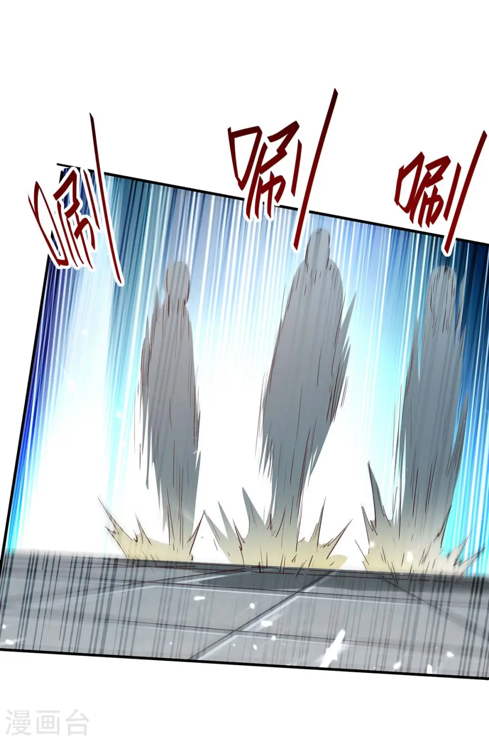 第256话 口舌之争25