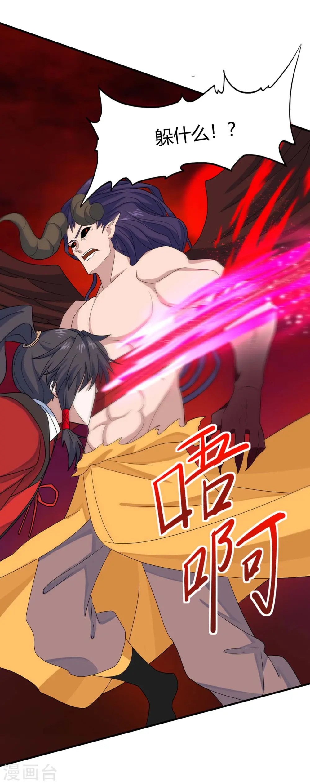 第143话 本帝怒了9