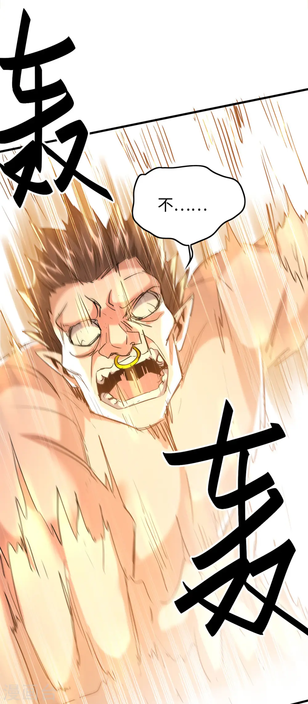第341话 瀛家禁术30