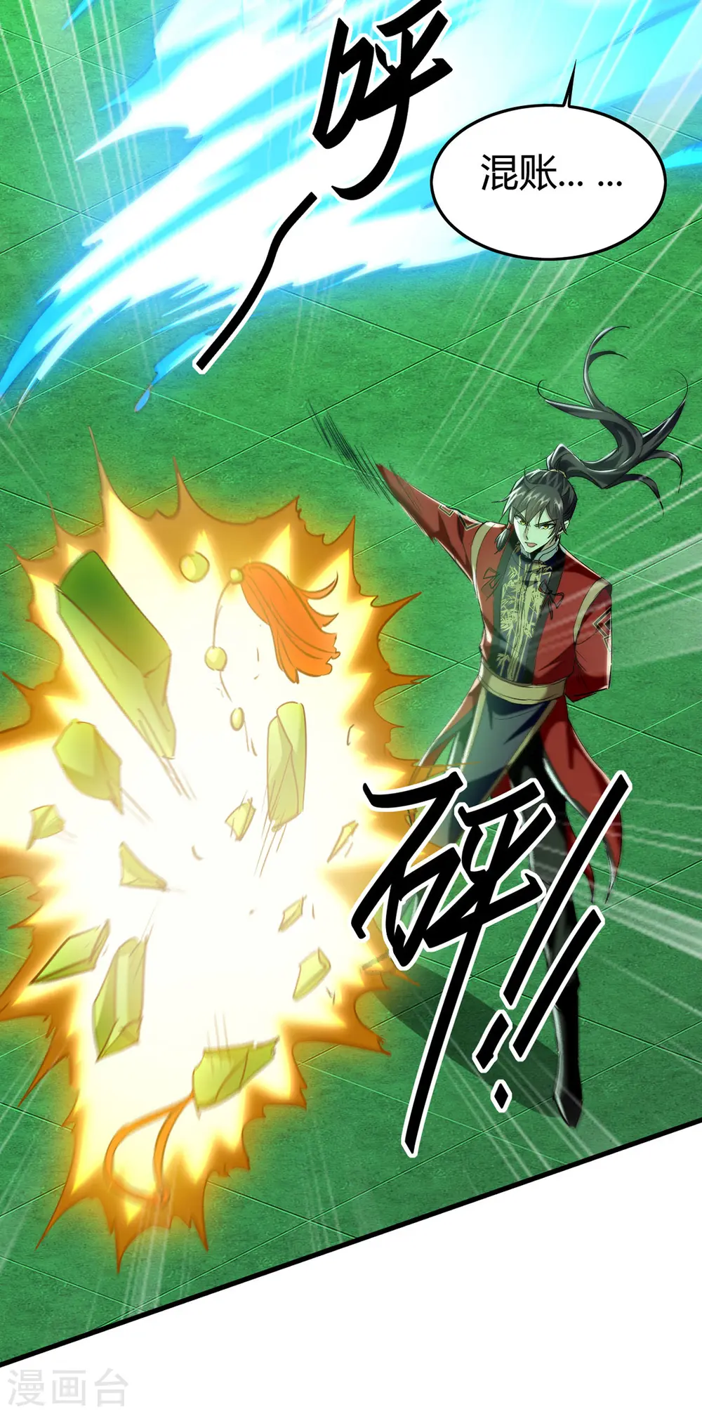 第353话 谁也保不住他21