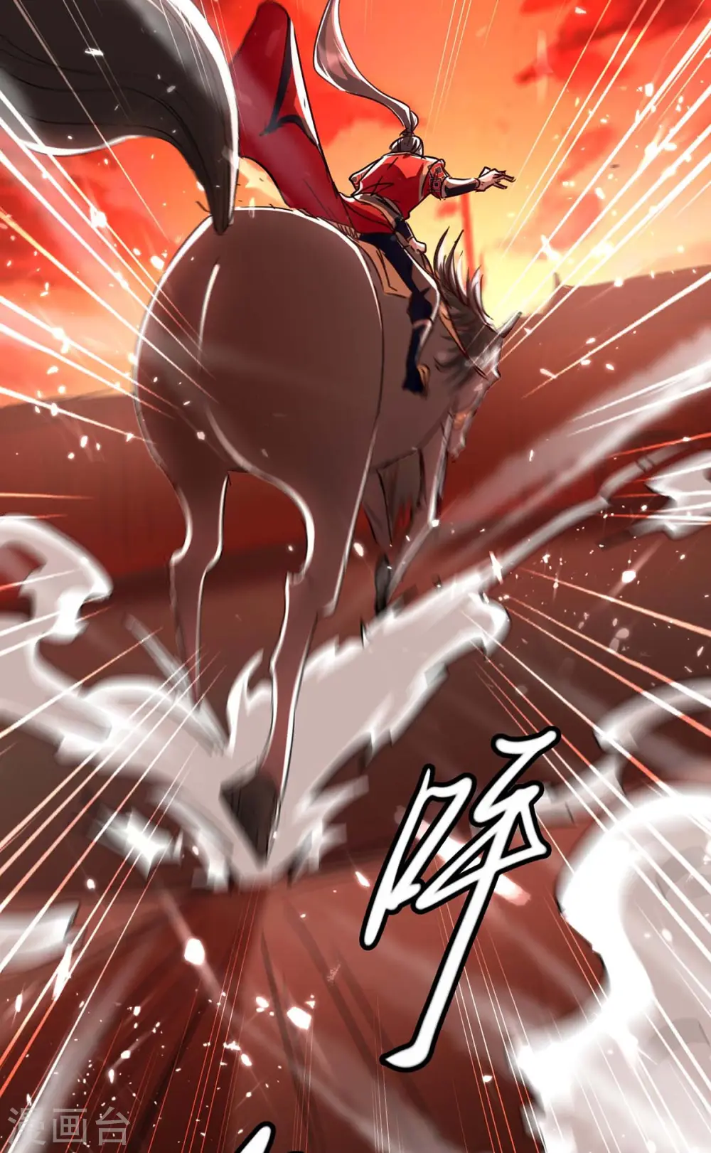 第175话 血蝙蝠20