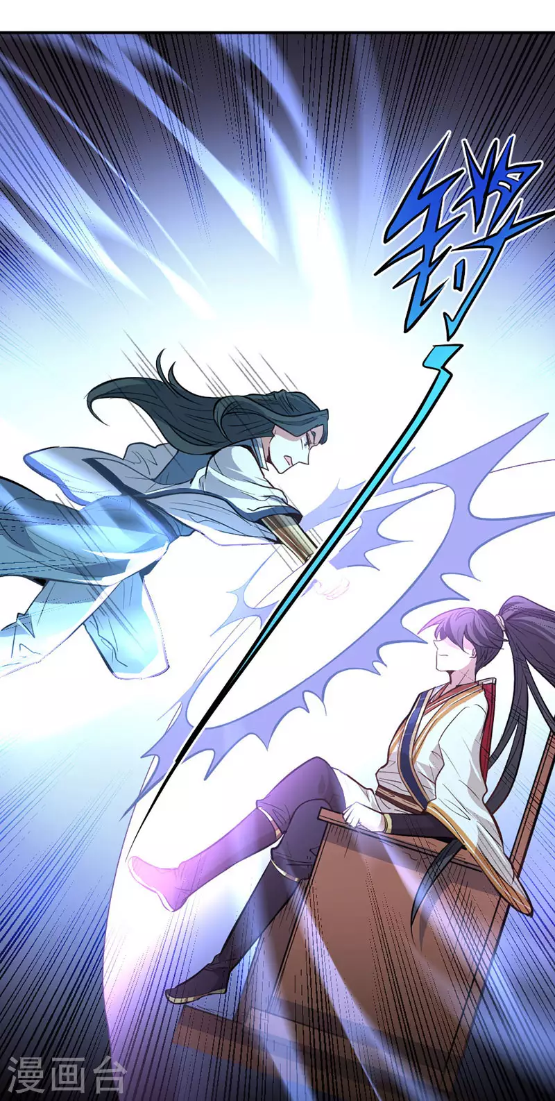 第5话 谁是废物20