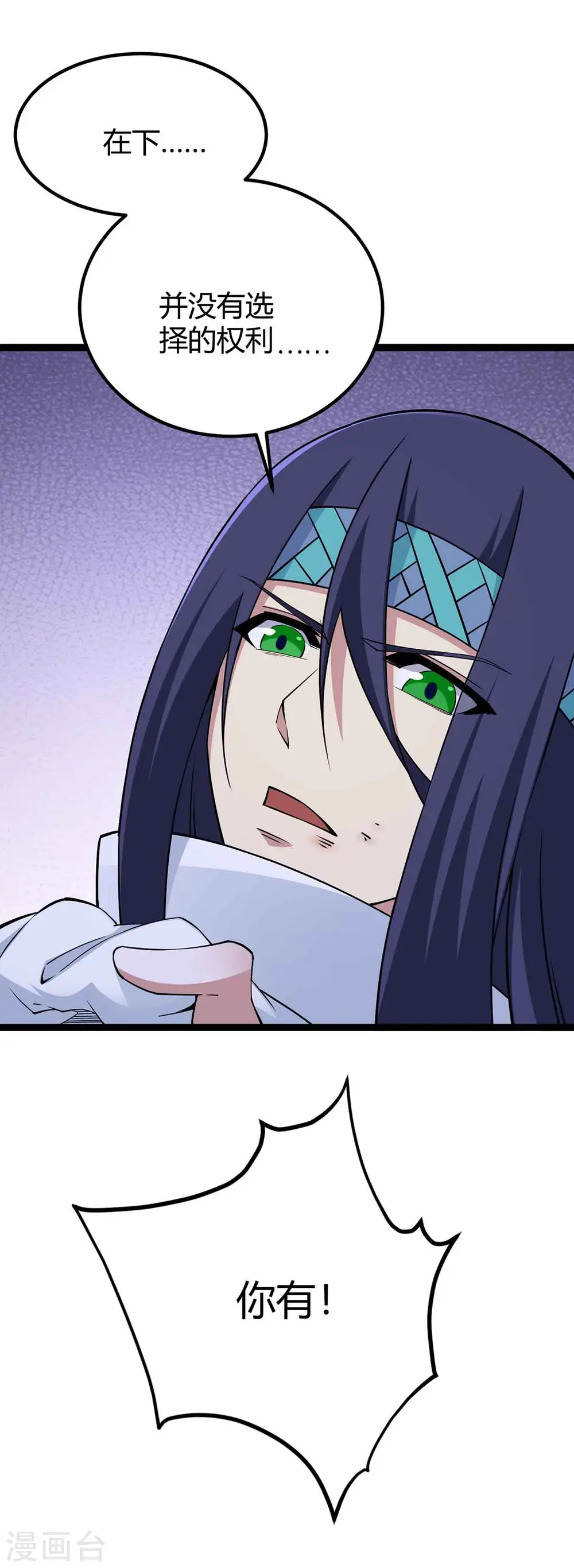 第167话 解脱3