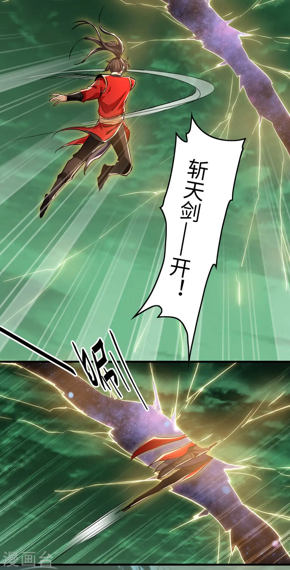 第374话 离开冥界13