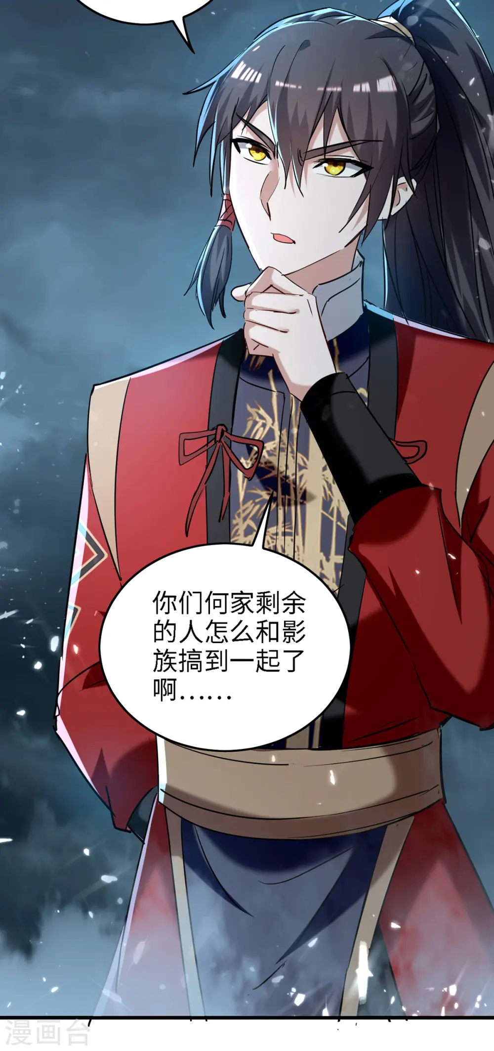 第293话 九宫黑狱阵23
