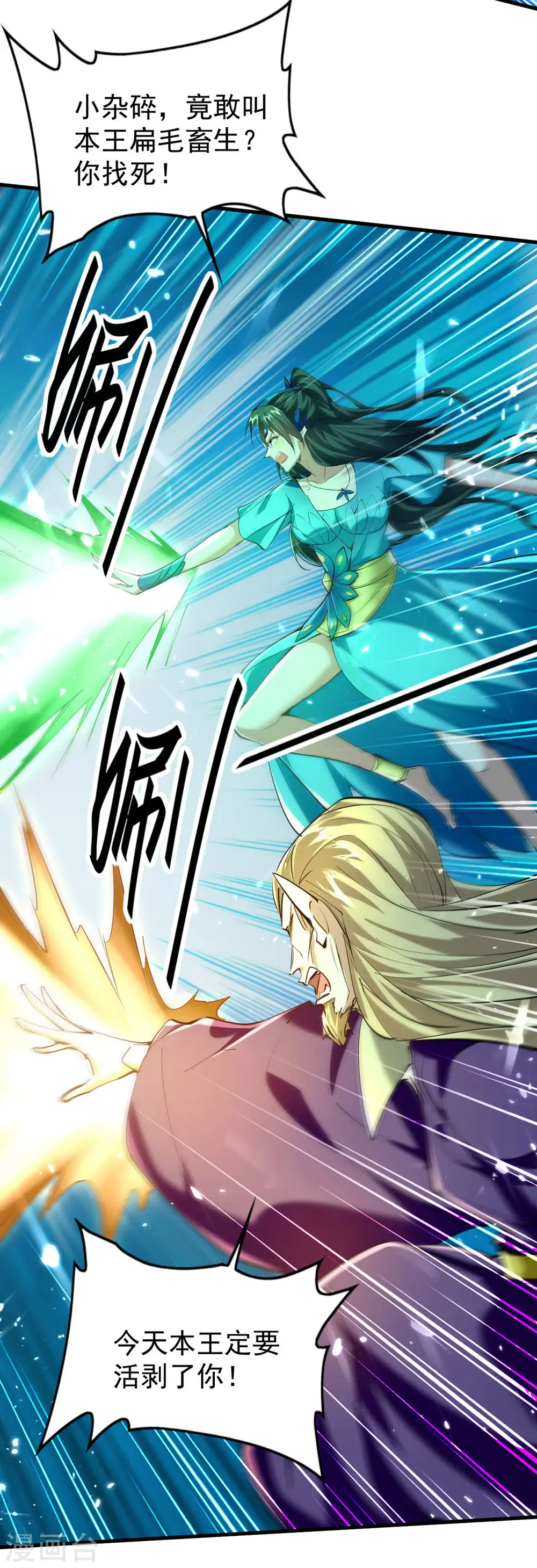 第319话 自投罗网13