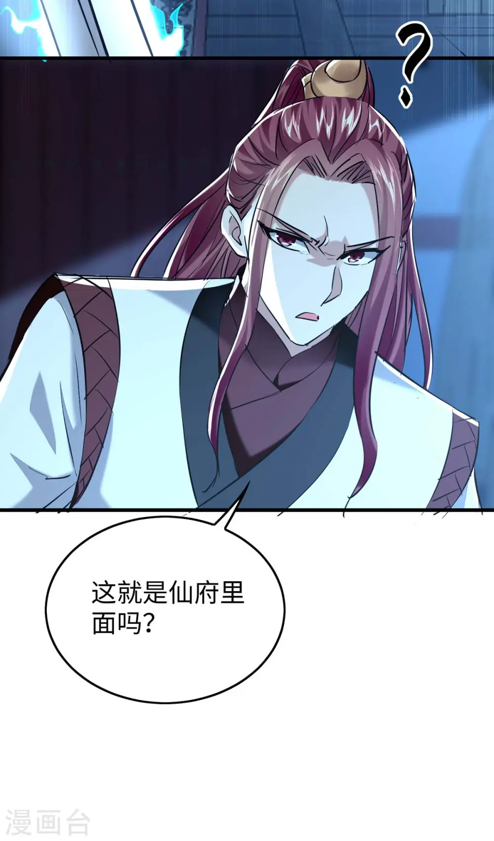 第364话 虚元仙帝2