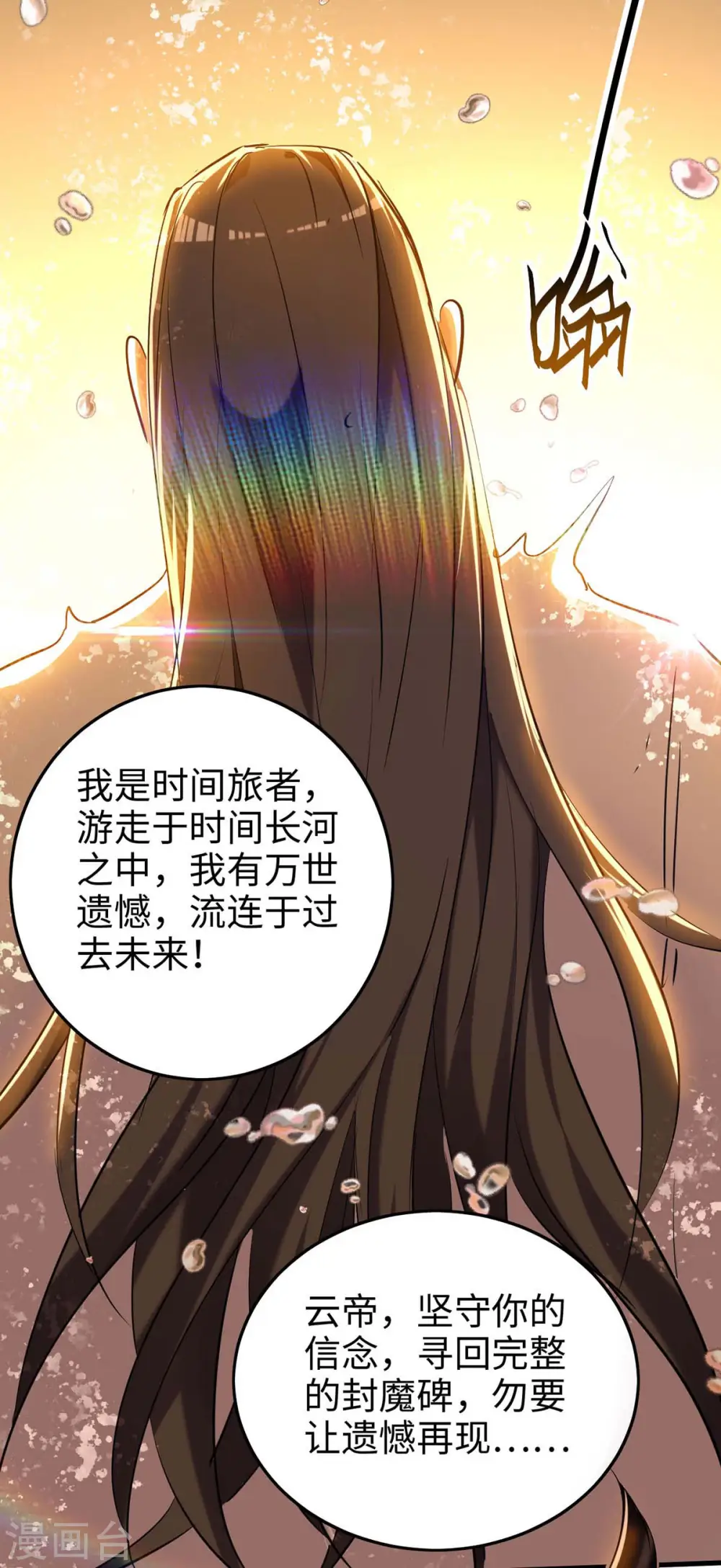 第280话 终于等到你了27