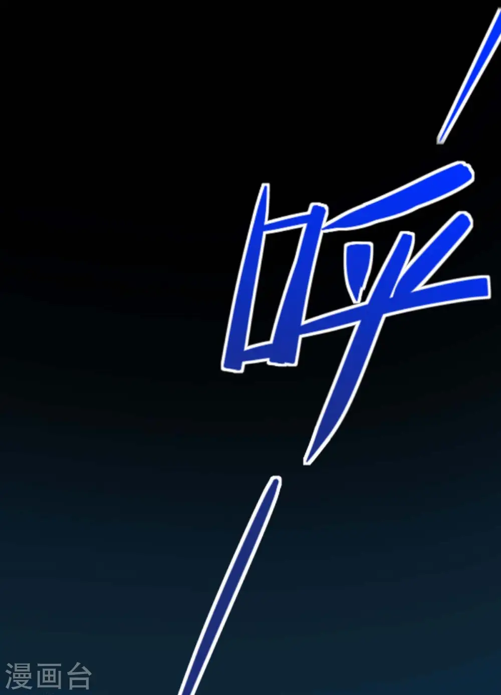 第142话 学院叛徒15