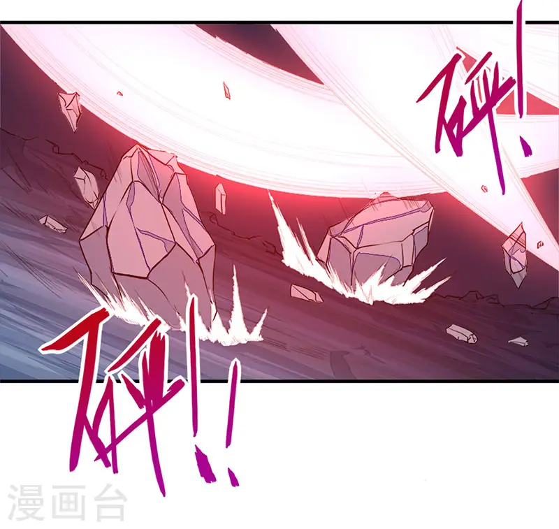 第49话 认主7