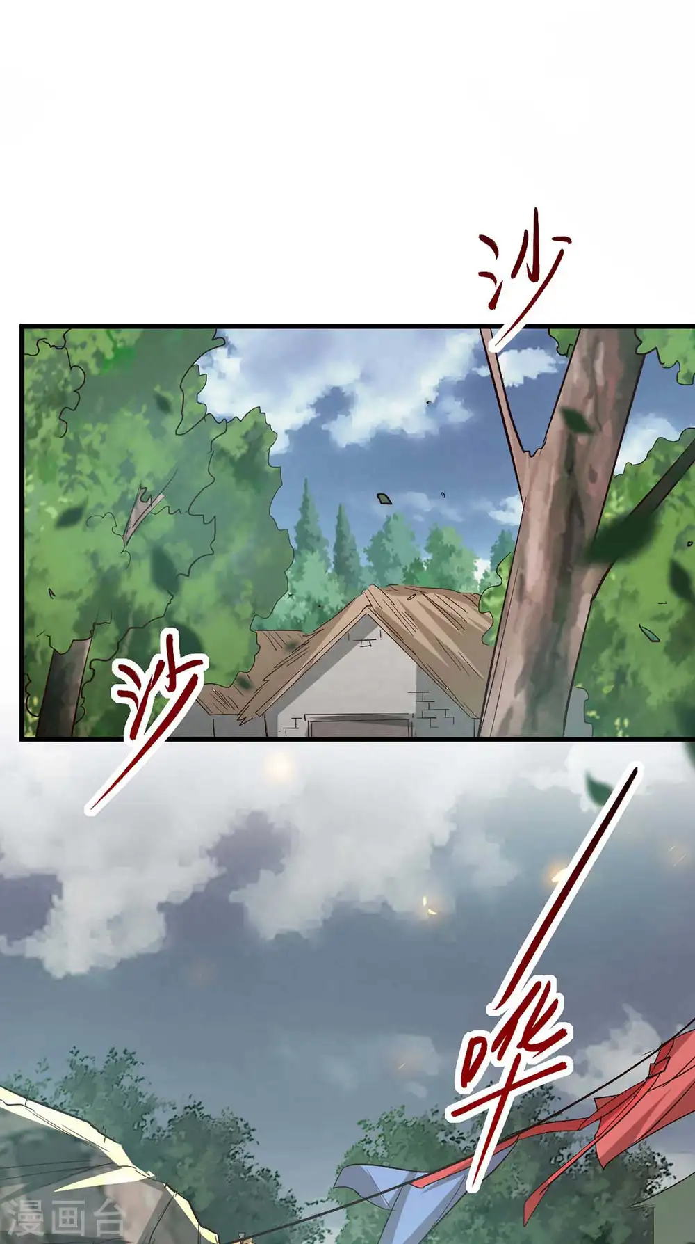 第222话 奇怪的传统18