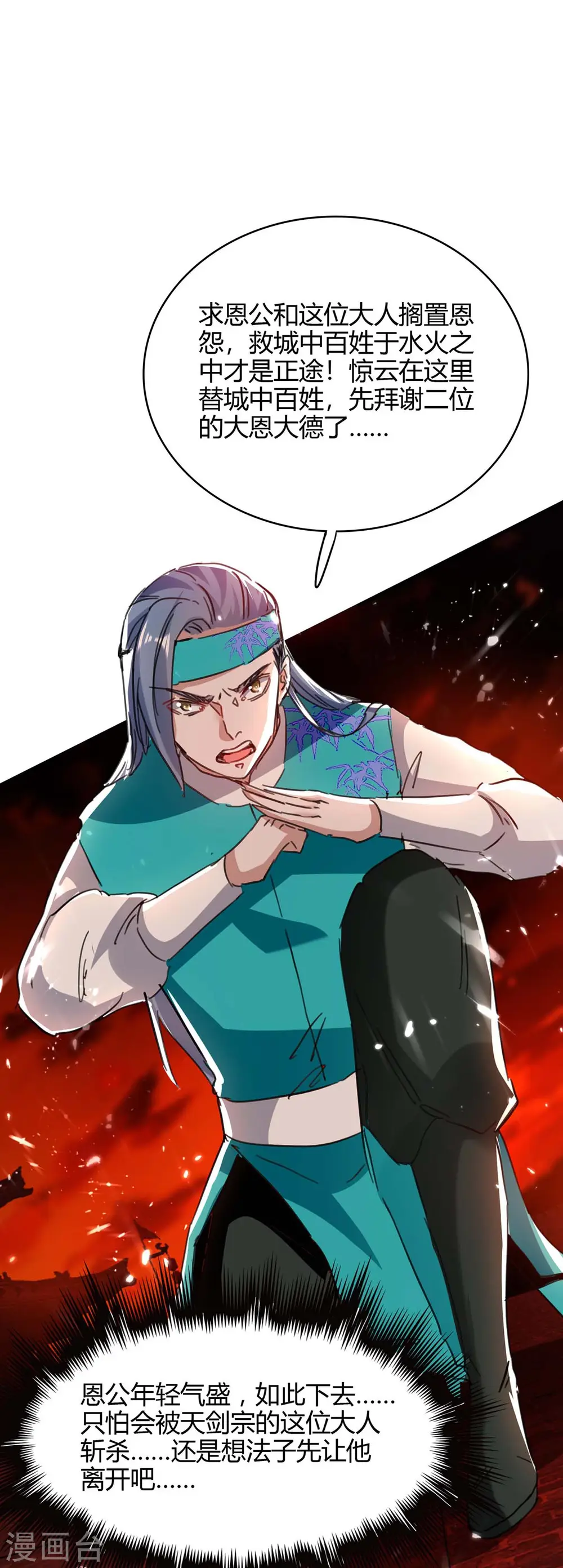 第177话 摄魂铃14