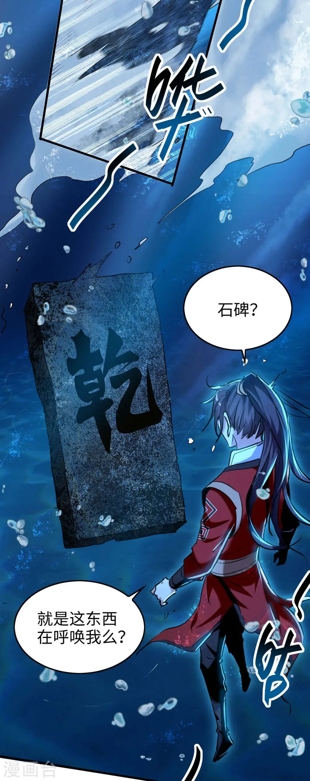 第280话 终于等到你了21