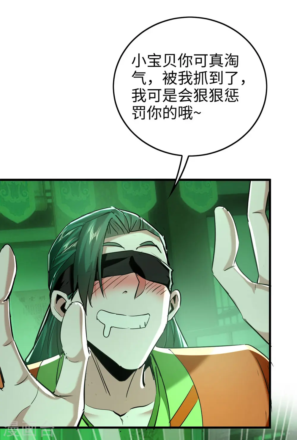 第351话 讨债27