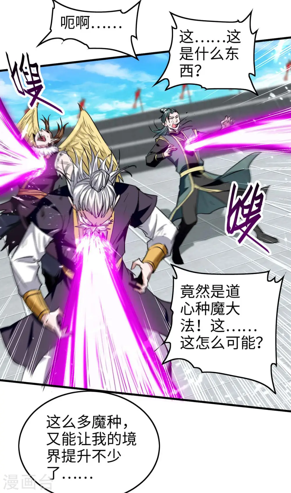 第269话 你就是孔柔7