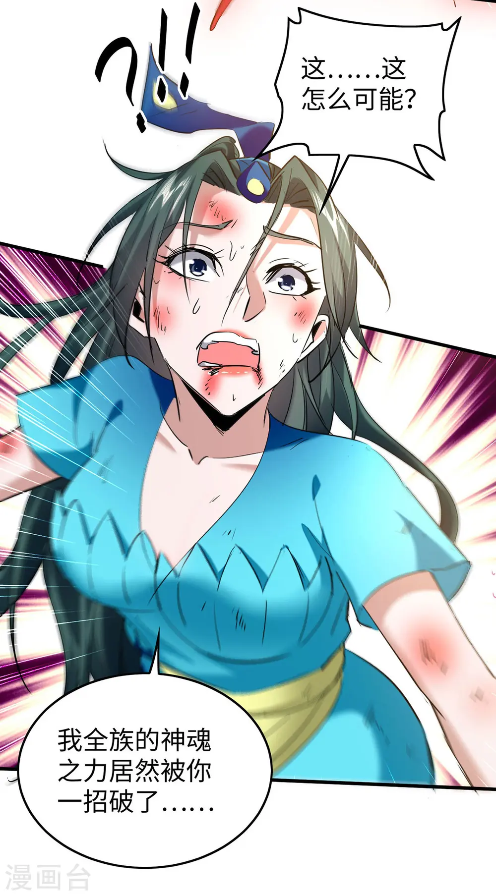 第335话 孔柔，死3