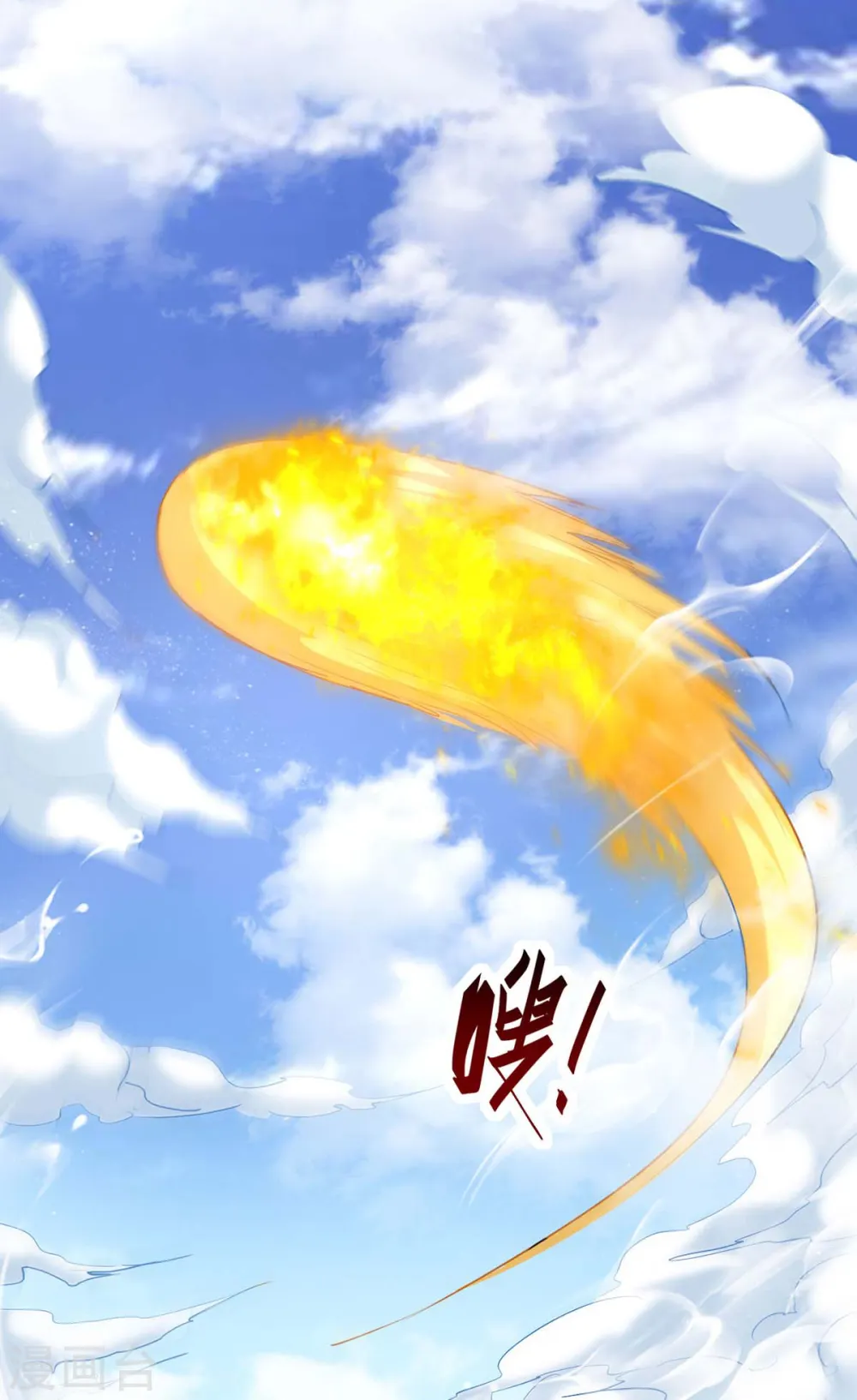 第239话 一起走21