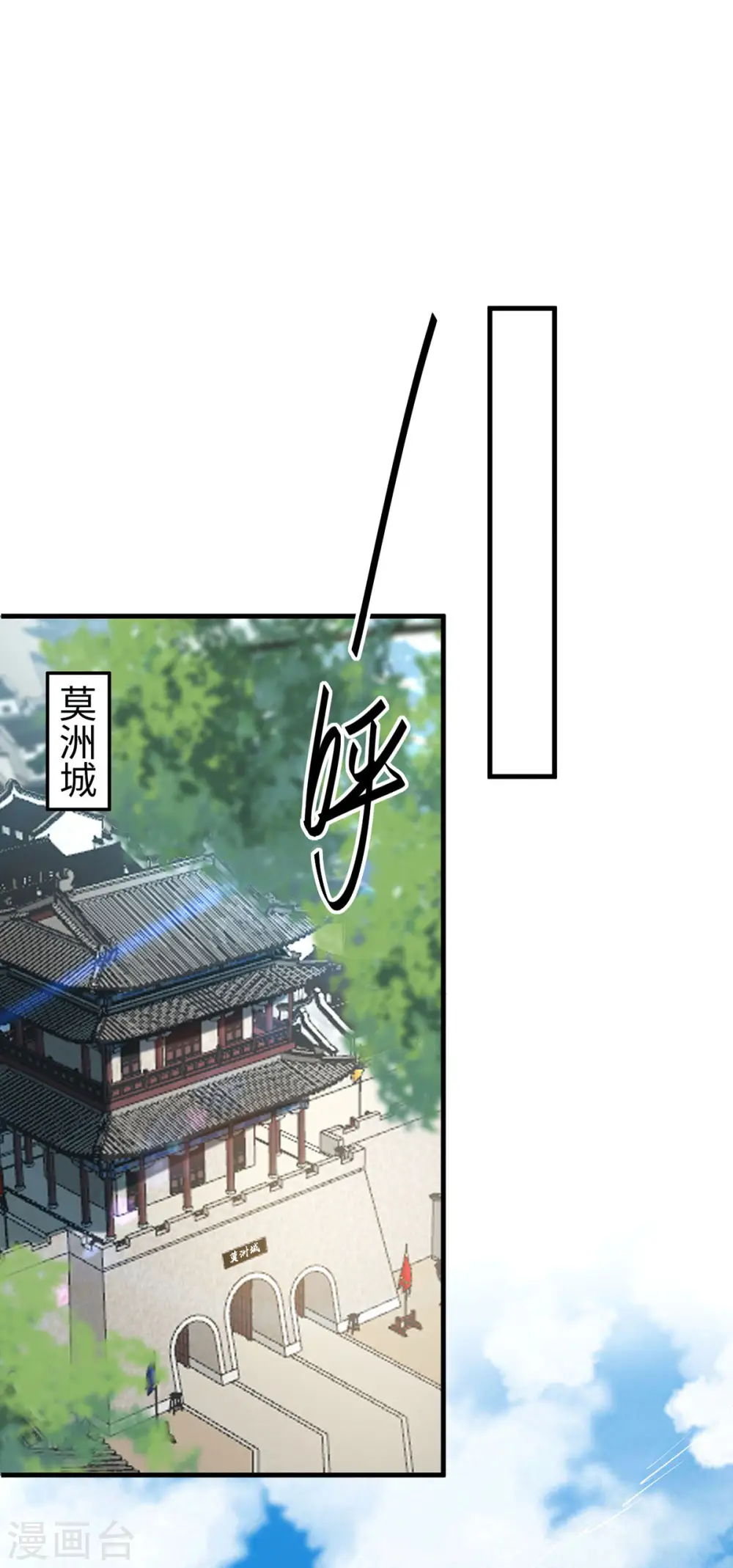 第375话 再遇龙傲天17