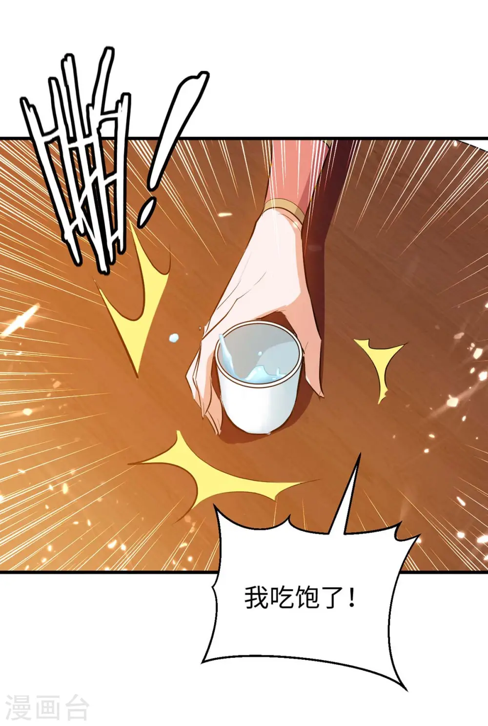 第245话 鸿门宴0