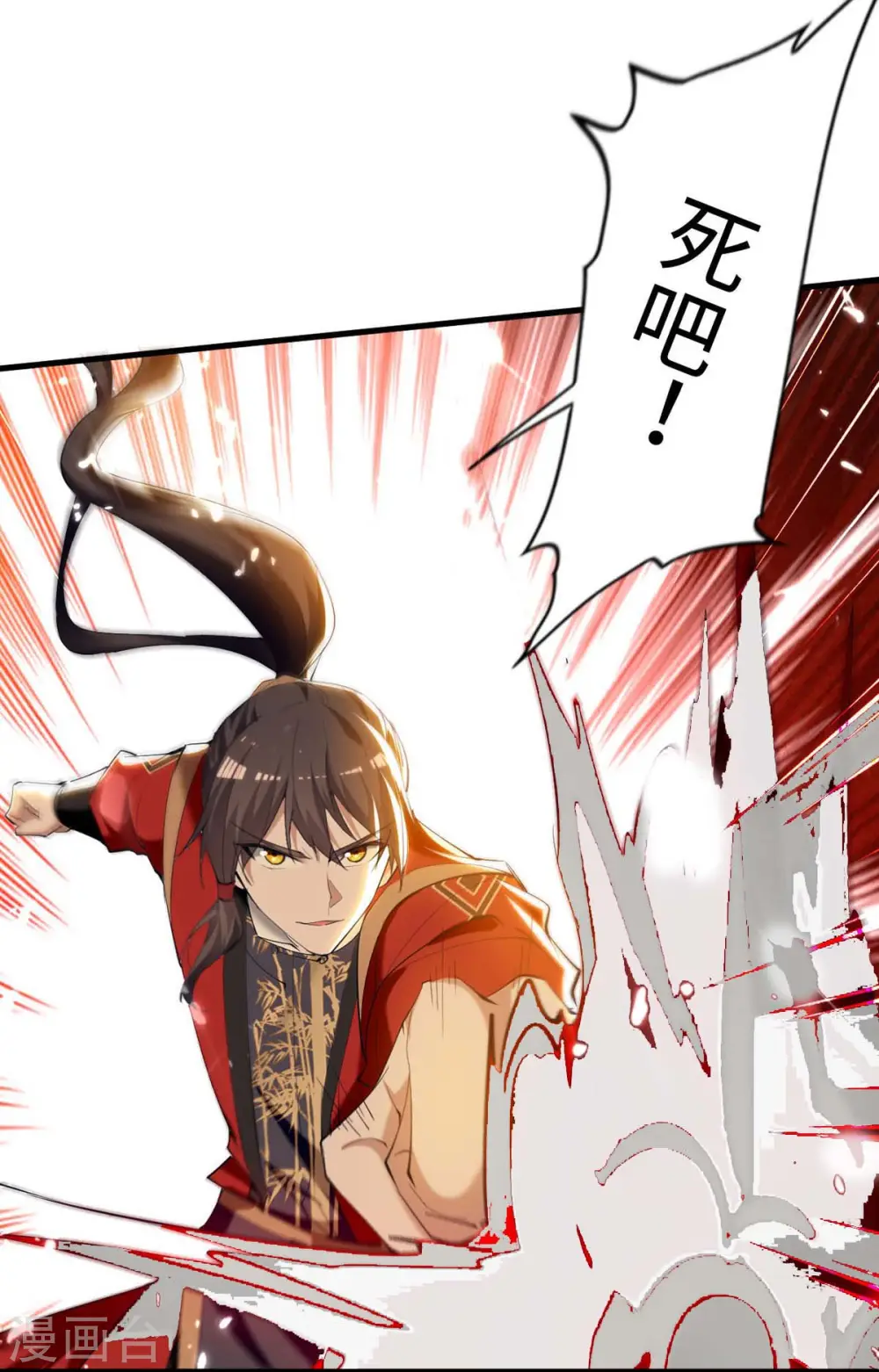 第282话 洪家宝塔6