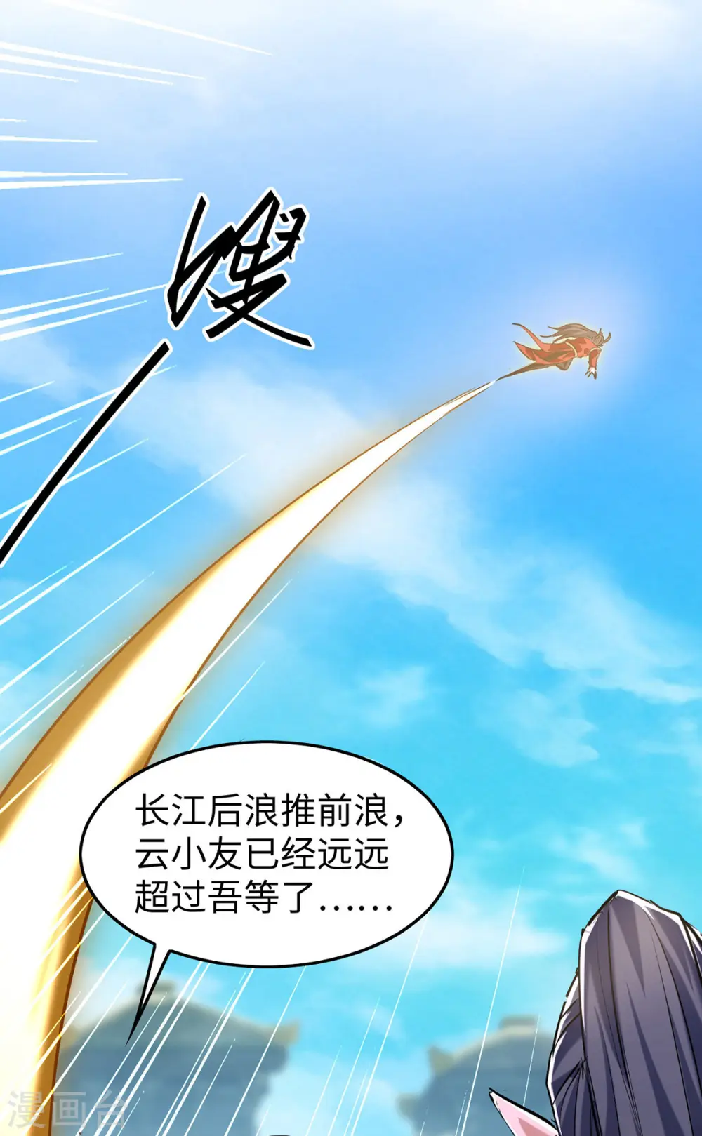 第338话 要寻仇来找我24