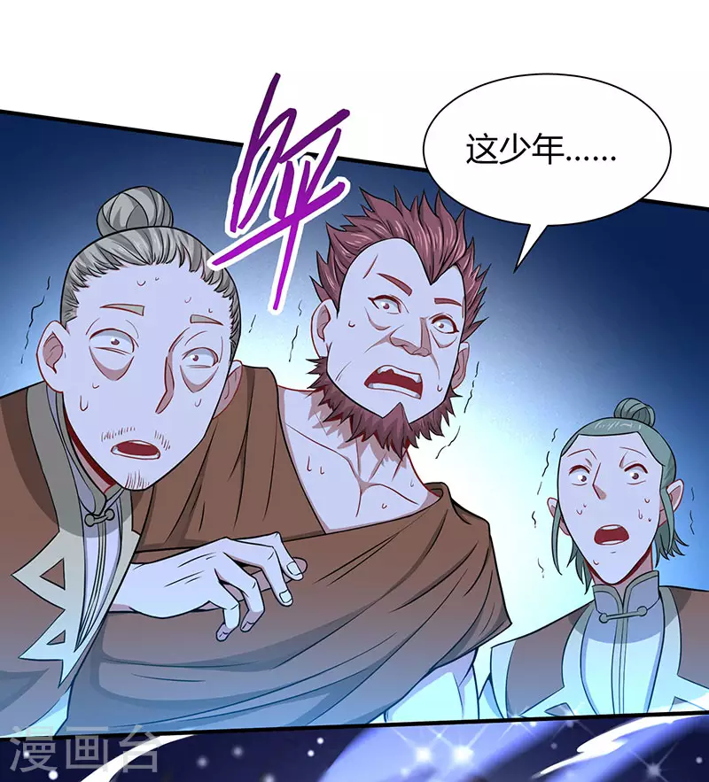 第71话 绝顶天才15