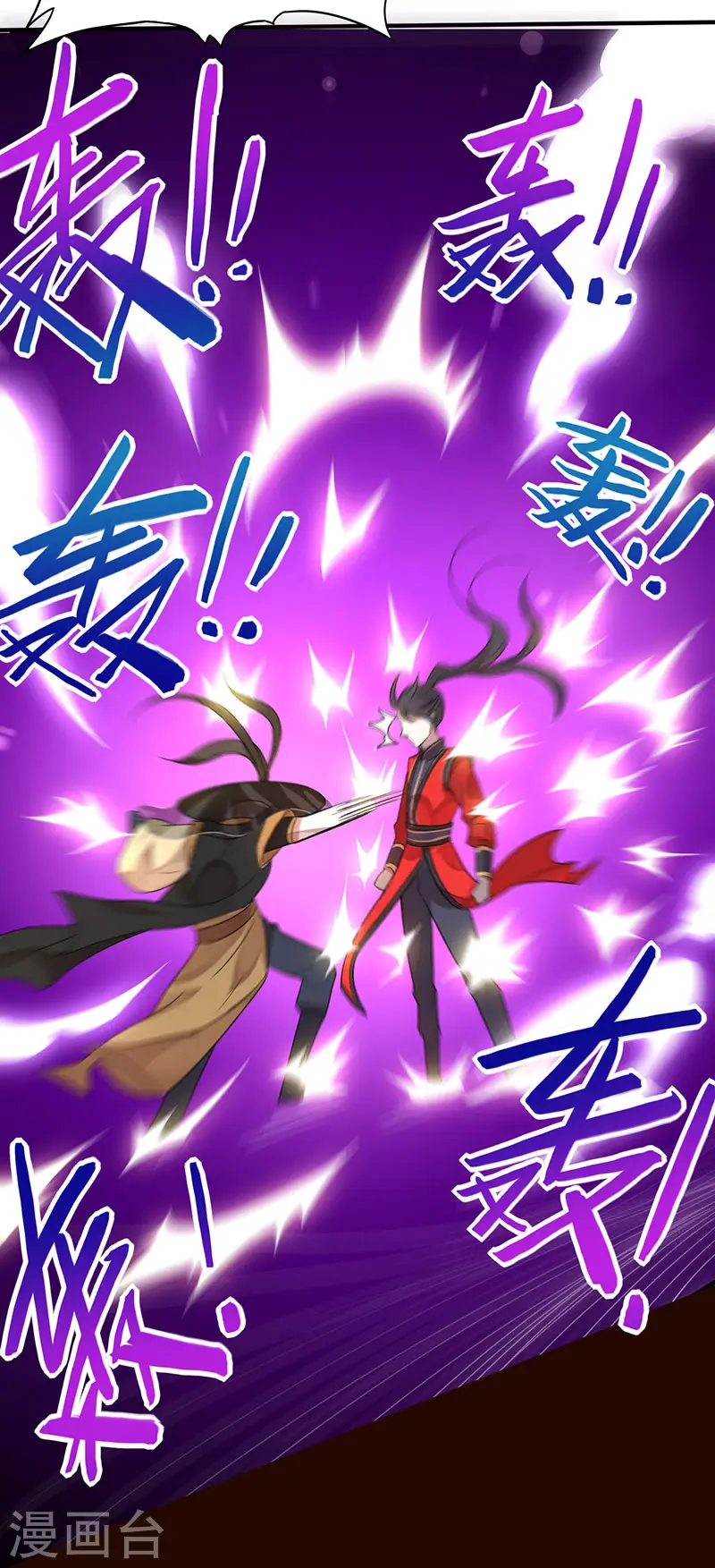 第61话 激怒24