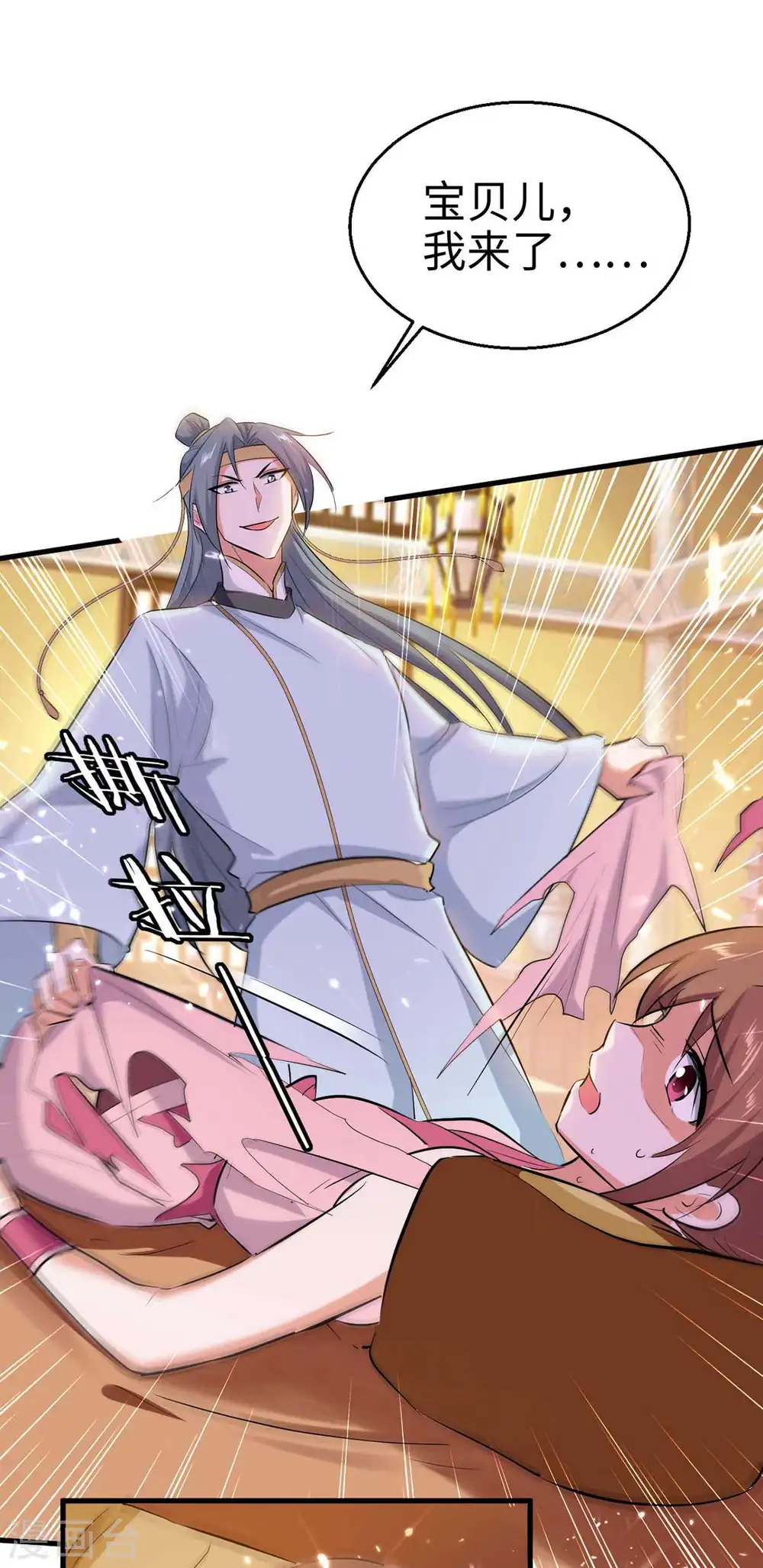 第246话 下毒18