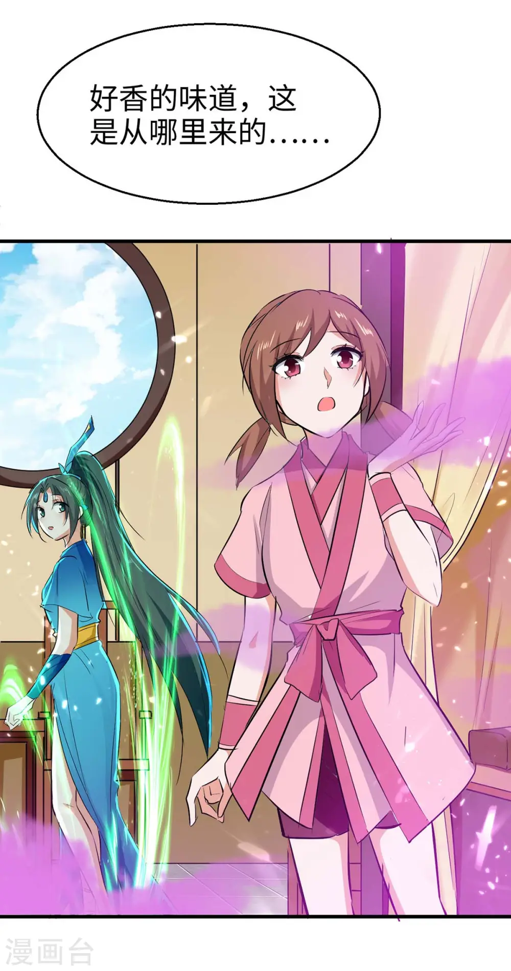 第246话 下毒7