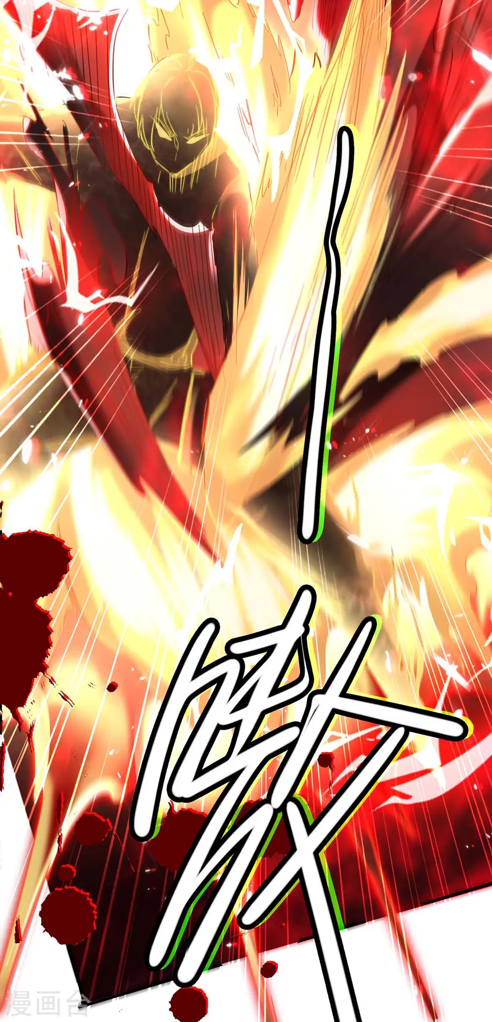 第178话 击杀蝙蝠女王28